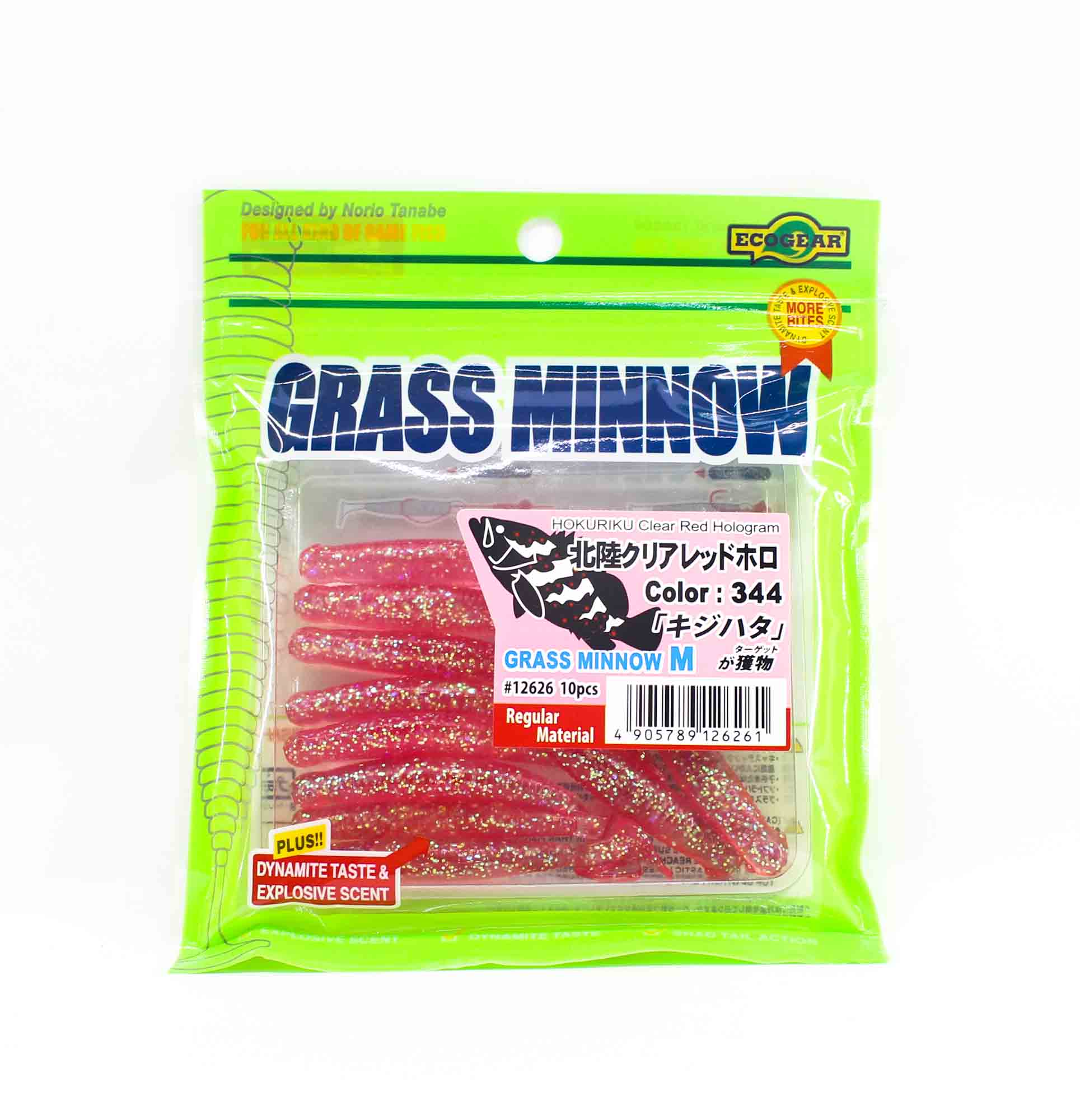 Ecogear Soft Lure Grass Minnow M 2-1/2 Inch 10 piece per pack 344 (6261)