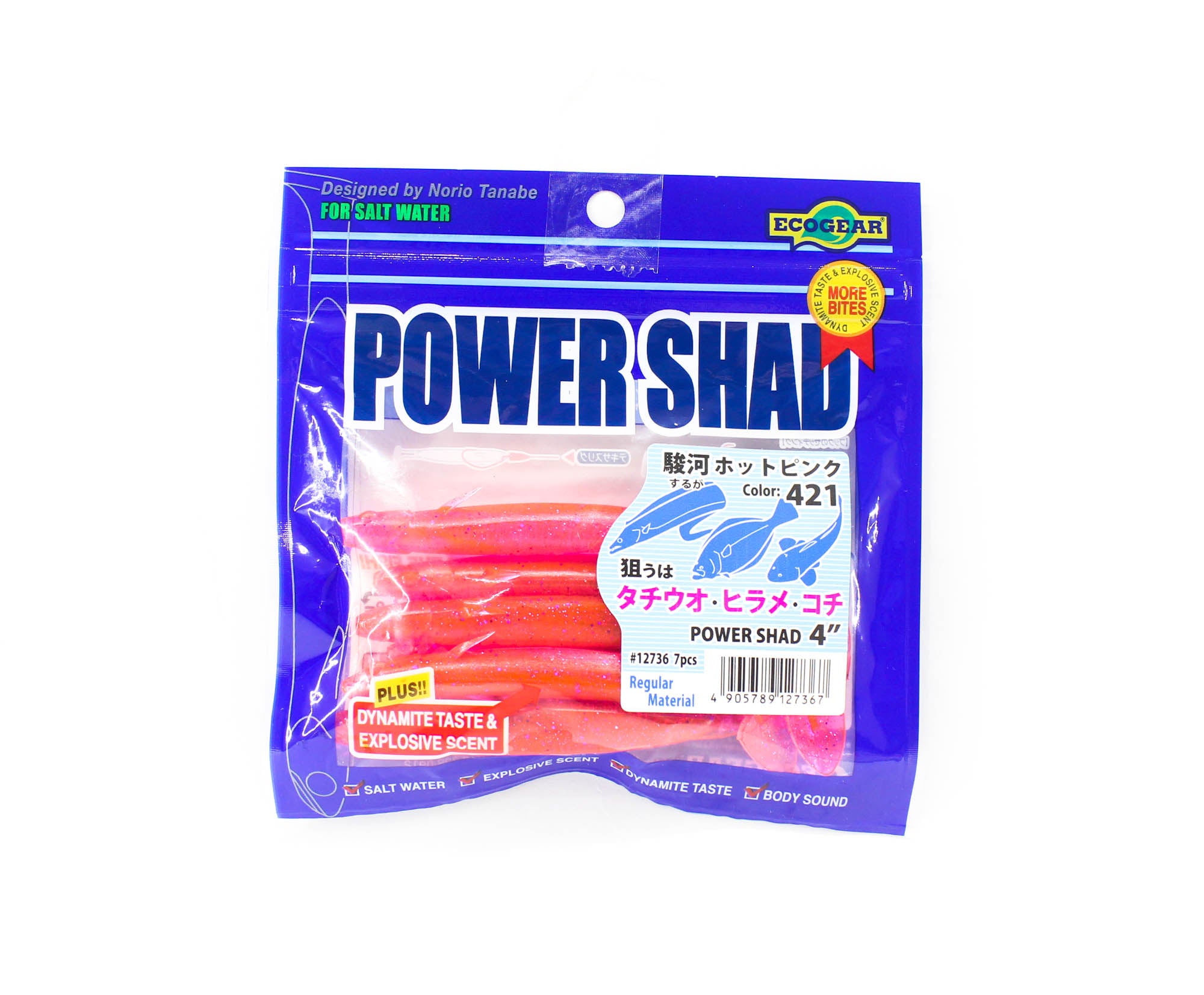Ecogear Soft Lure Power Shad 4 Inch 421 (7367)