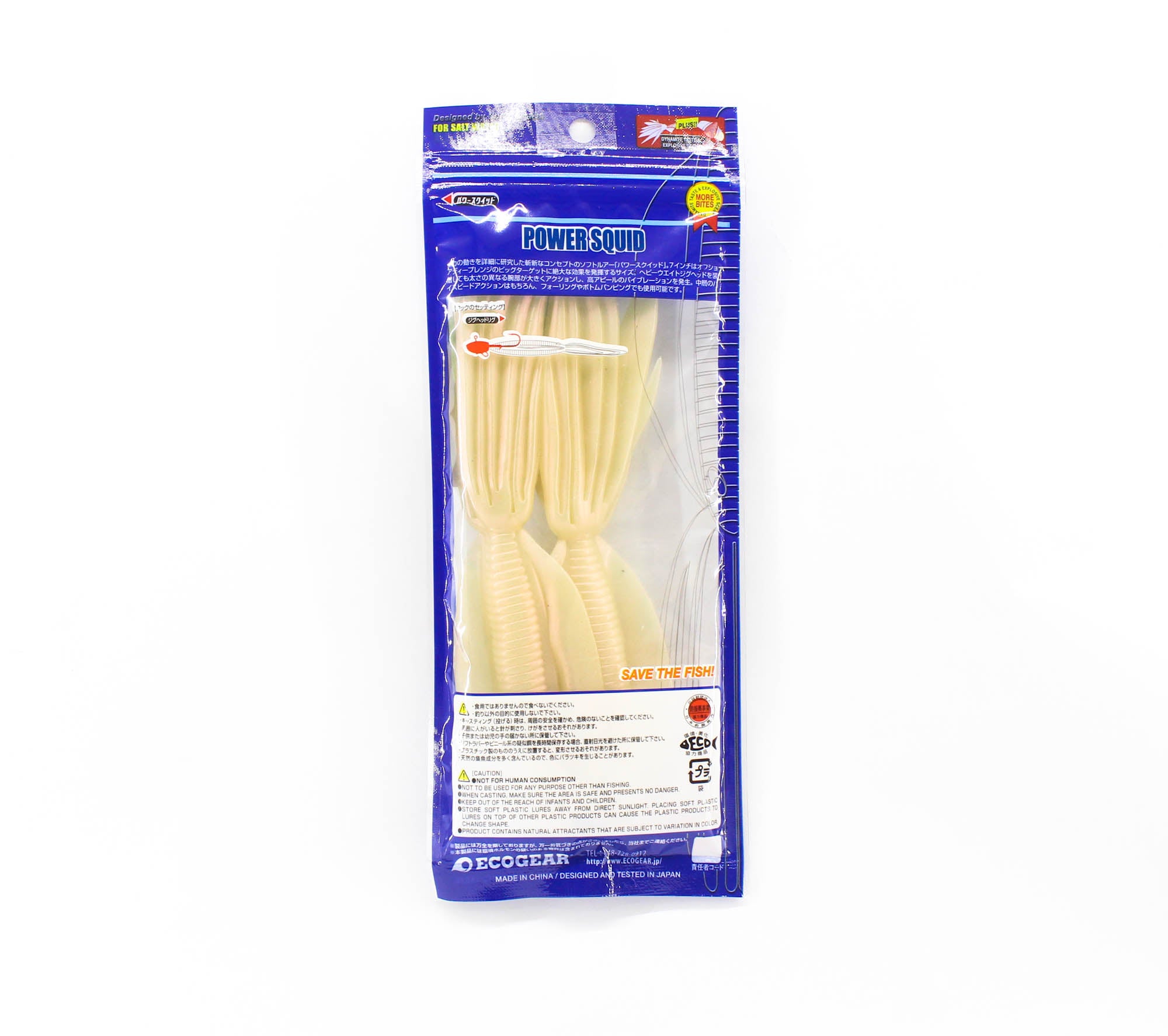 Sale Ecogear Soft Lure Power Squid 7 Inch 010 (8036)