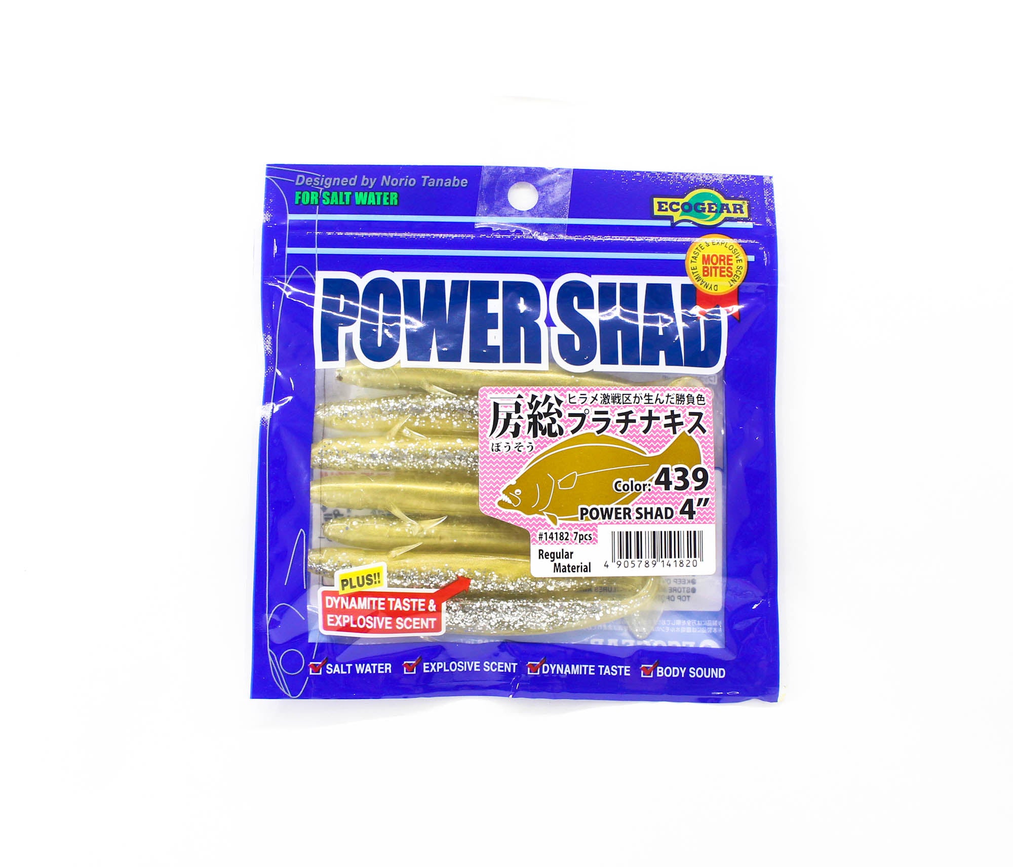 Ecogear Soft Lure Power Shad 4 Inch 439 (1820)