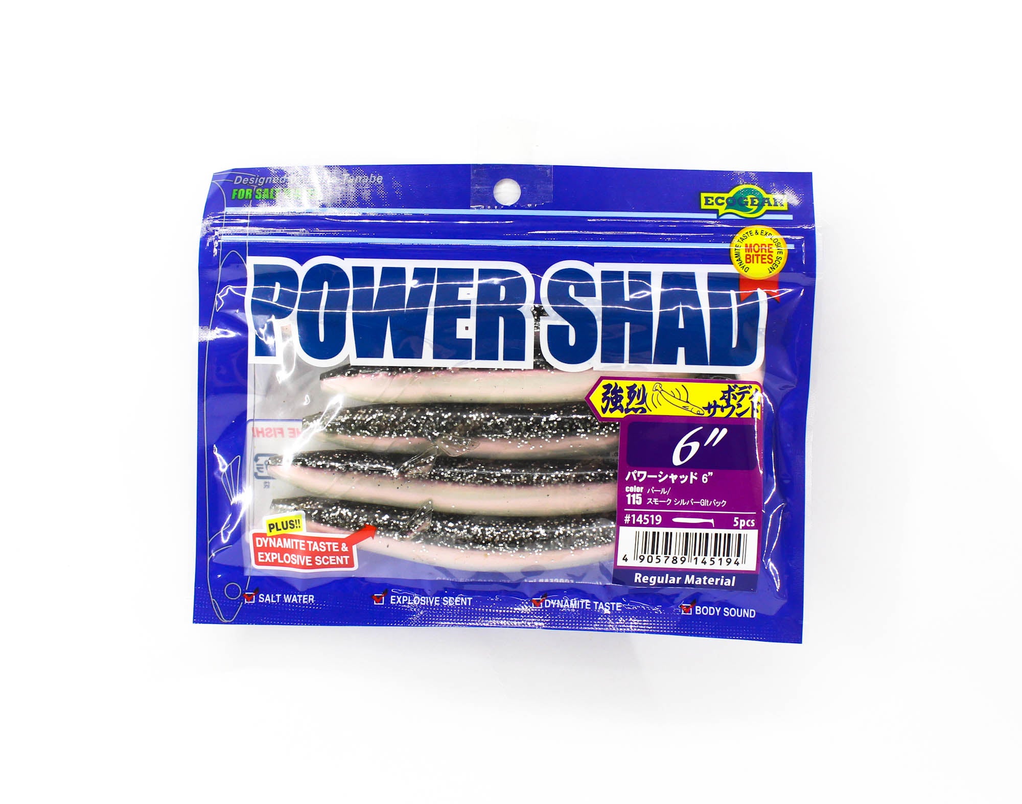Sale Ecogear Soft Lure Power Shad 6 Inch 115 (5194)