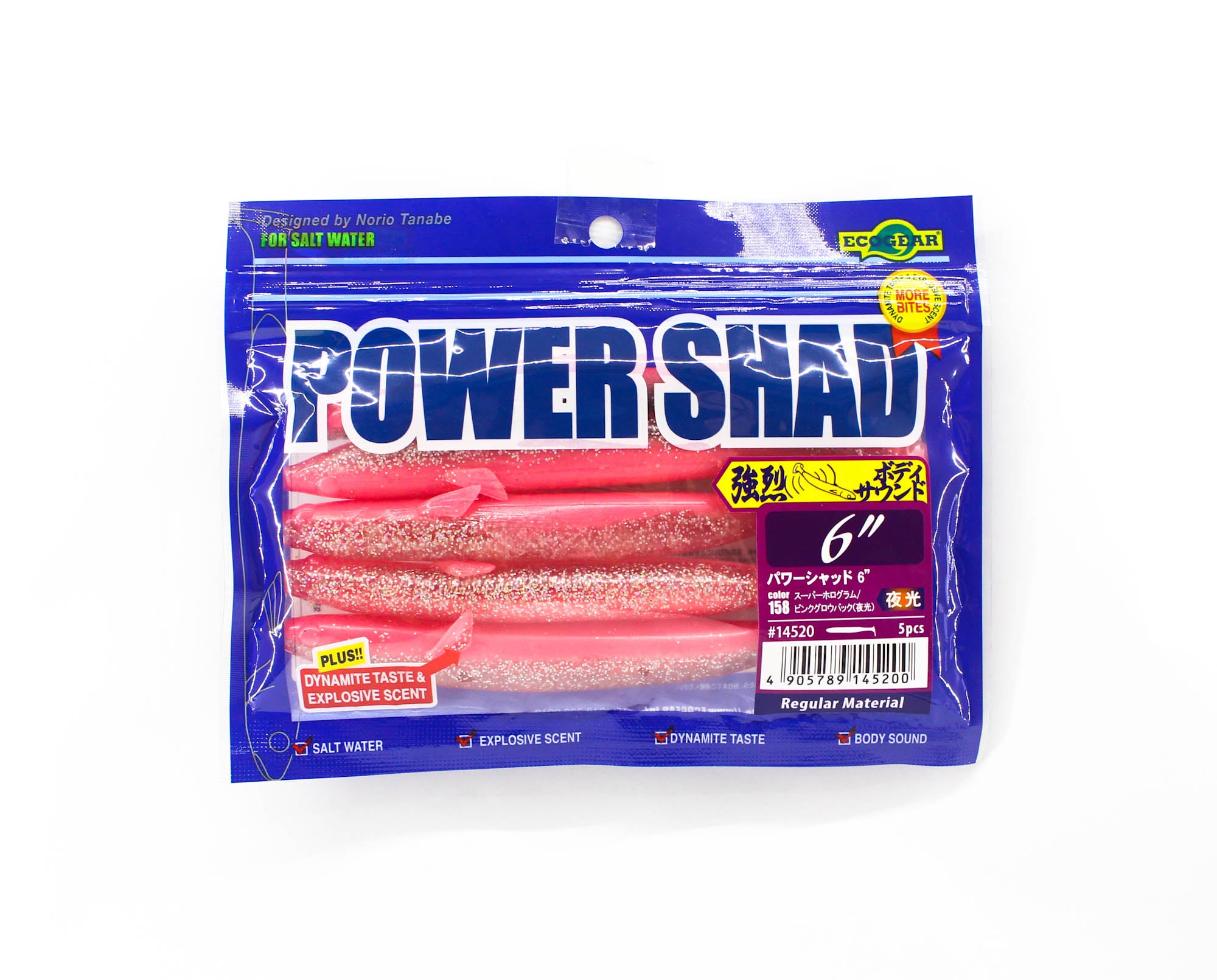 Ecogear Soft Lure Power Shad 6 Inch 158 (5200)