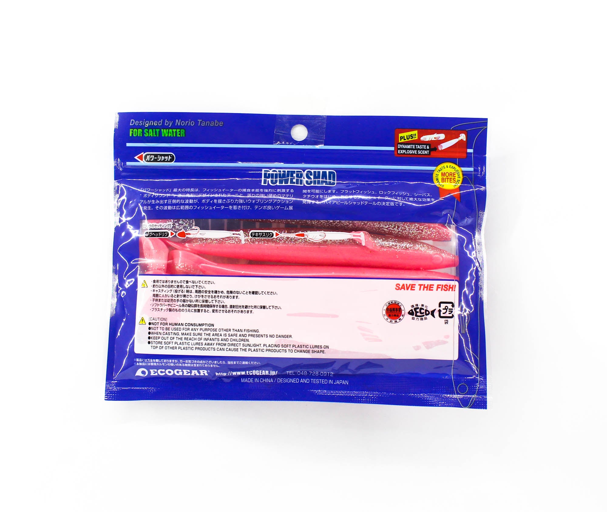 Ecogear Soft Lure Power Shad 6 Inch 158 (5200)