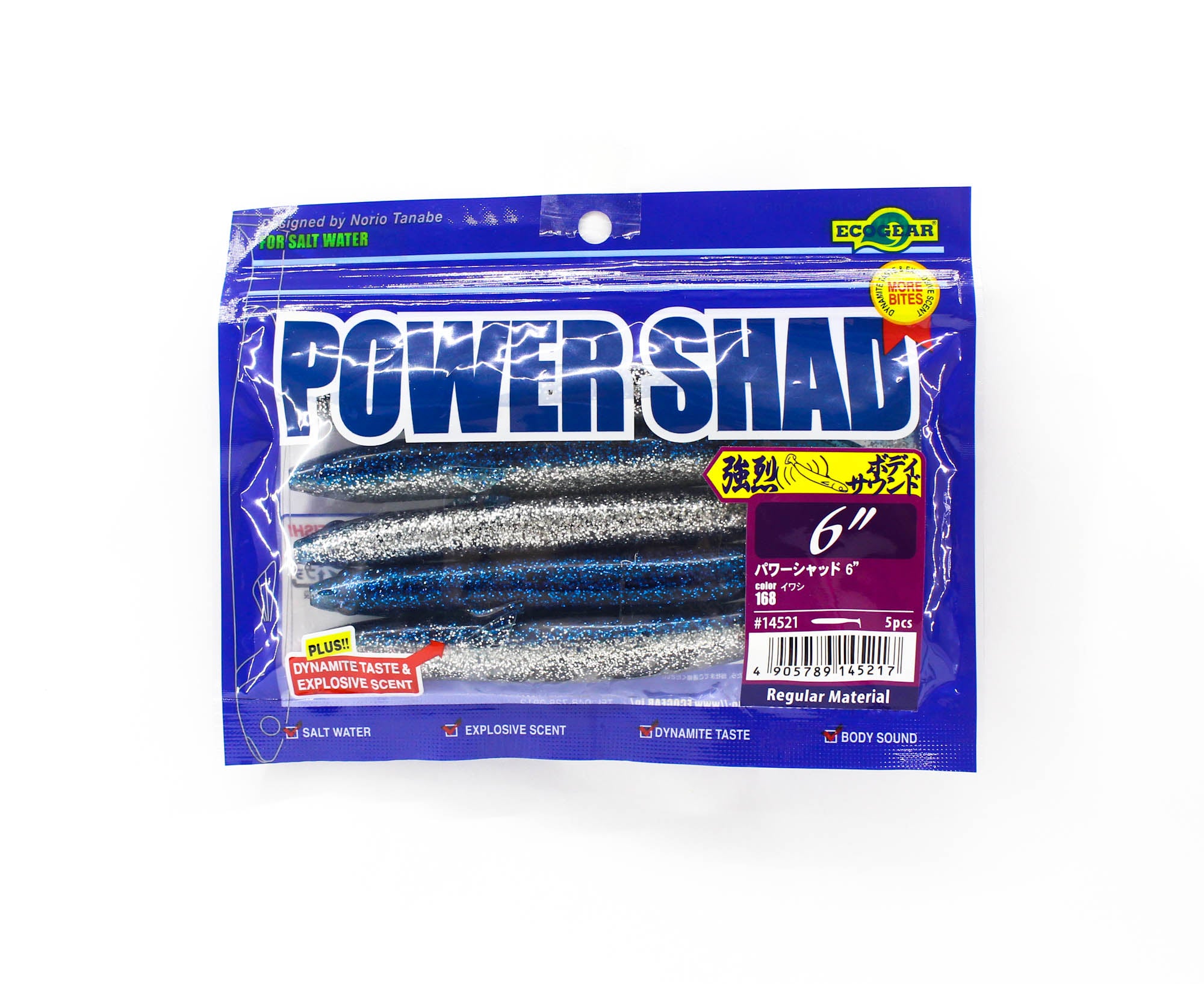 Sale Ecogear Soft Lure Power Shad 6 Inch 168 (5217)