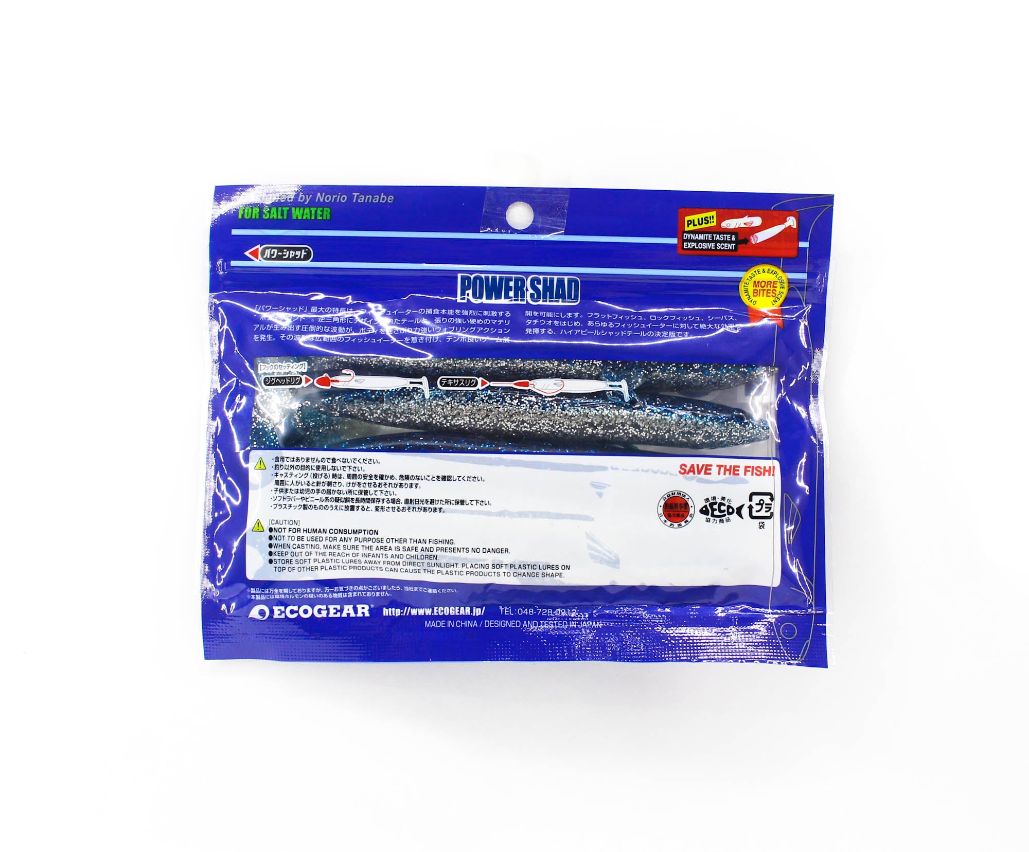 Sale Ecogear Soft Lure Power Shad 6 Inch 168 (5217)