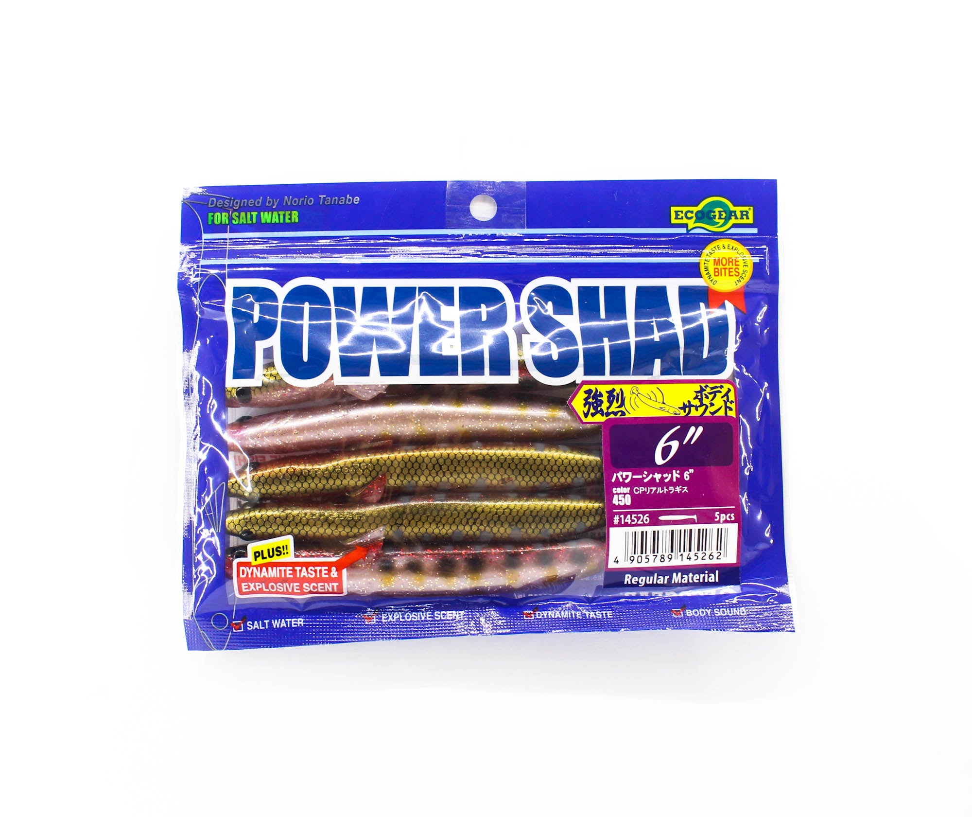 Ecogear Soft Lure Power Shad 6 Inch 450 (5262)
