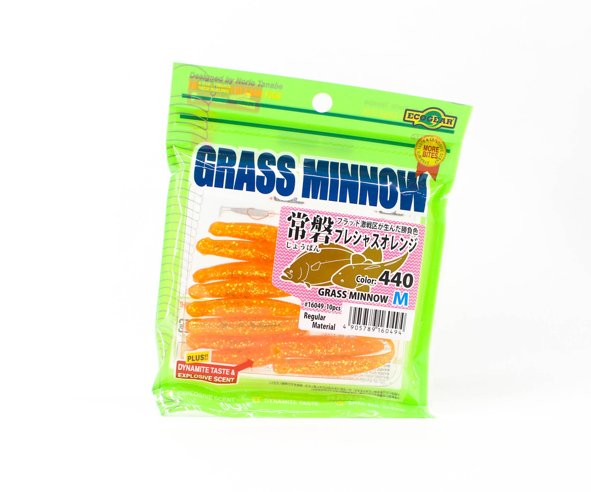 Sale Ecogear Soft Lure Grass Minnow M 2-1/2 Inch 10/pack 440 (0494)