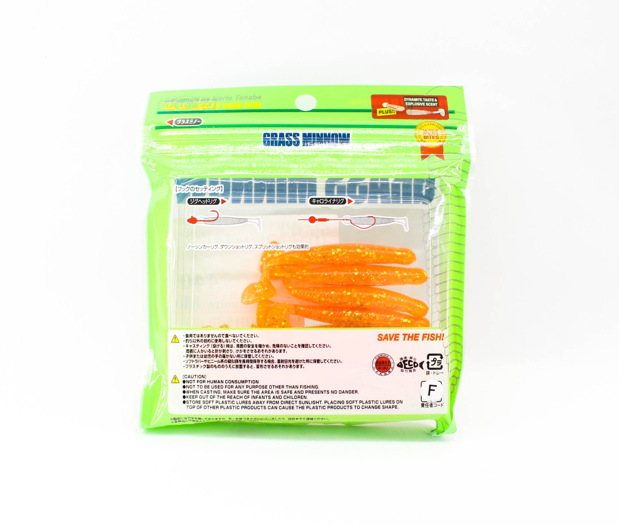 Sale Ecogear Soft Lure Grass Minnow M 2-1/2 Inch 10/pack 440 (0494)