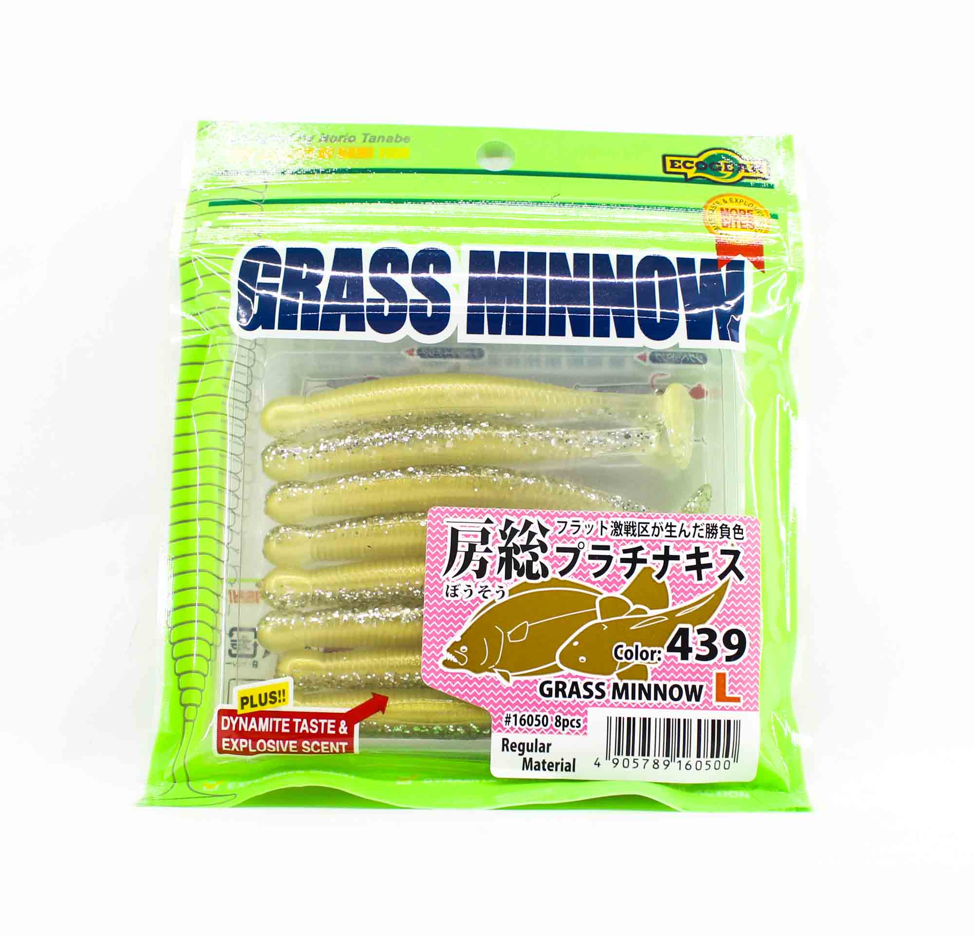 Ecogear Soft Lure Grass Minnow L 3-1/4 Inch 8 piece per pack 439 (0500)