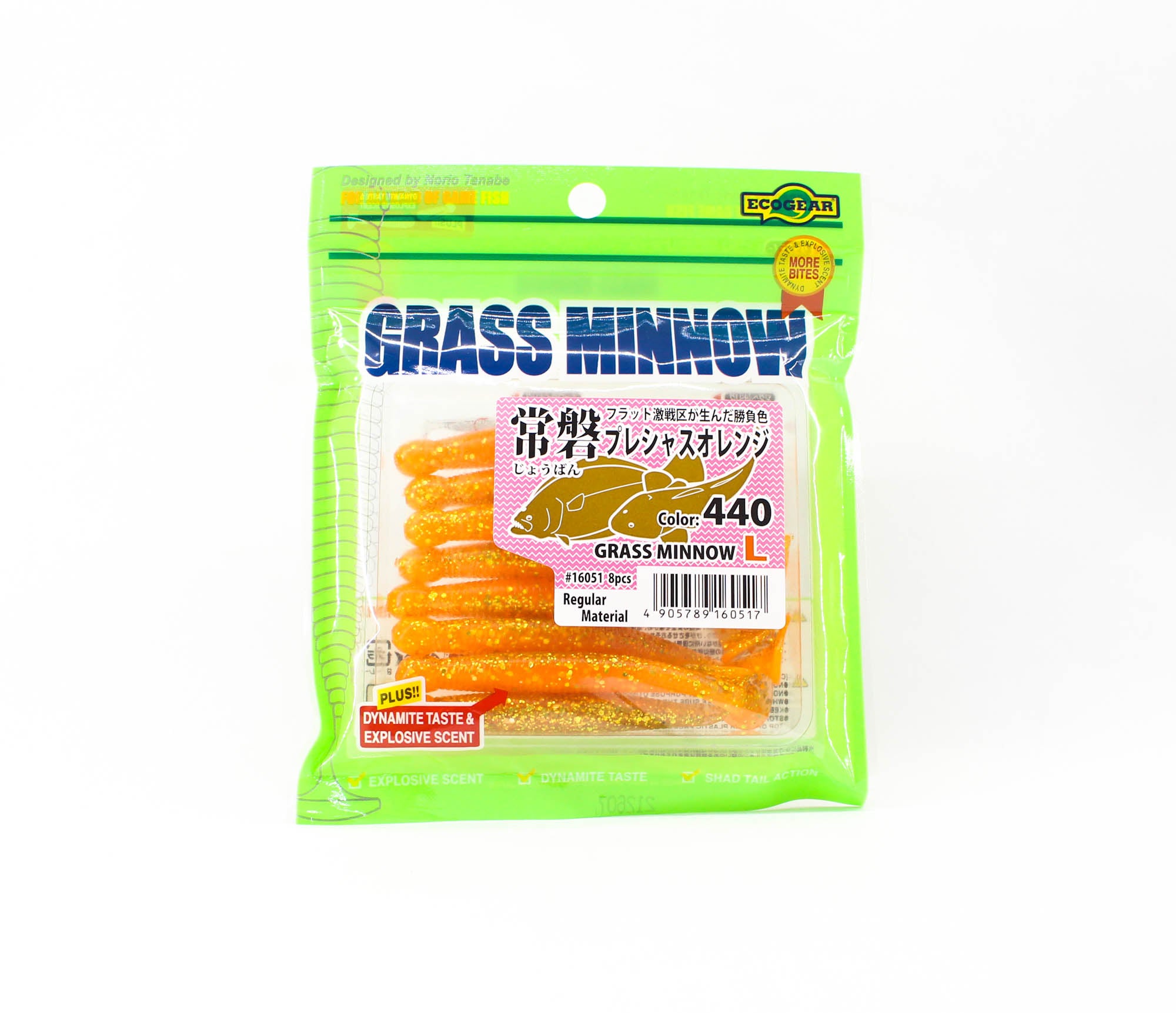 Ecogear Soft Lure Grass Minnow L 3-1/4 Inch 8 piece per pack 440 (0517)