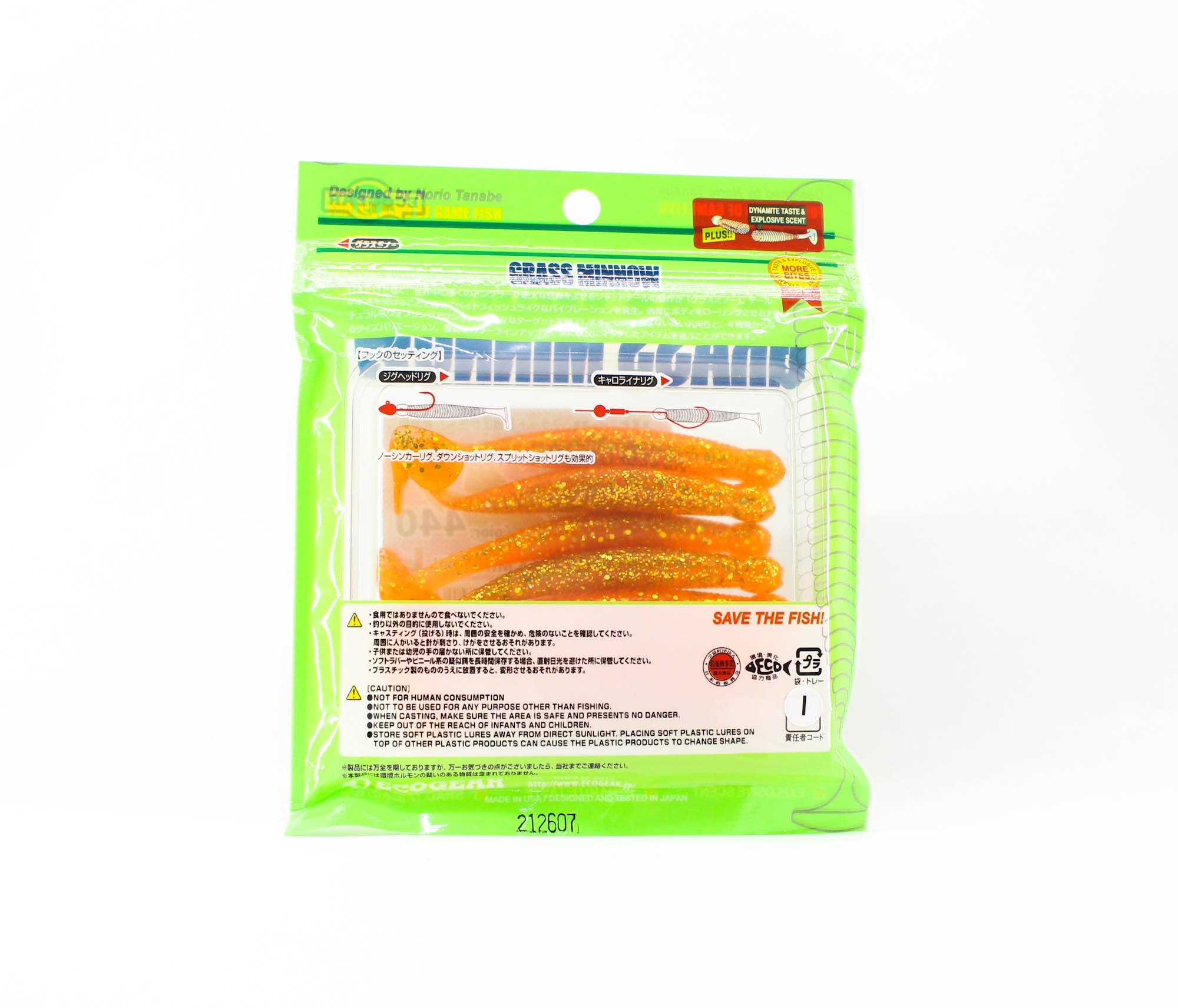 Ecogear Soft Lure Grass Minnow L 3-1/4 Inch 8 piece per pack 440 (0517)
