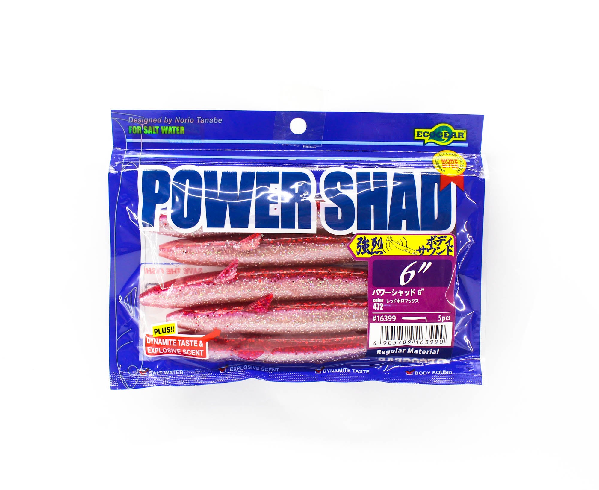 Ecogear Soft Lure Power Shad 6 Inch 472 (3990)