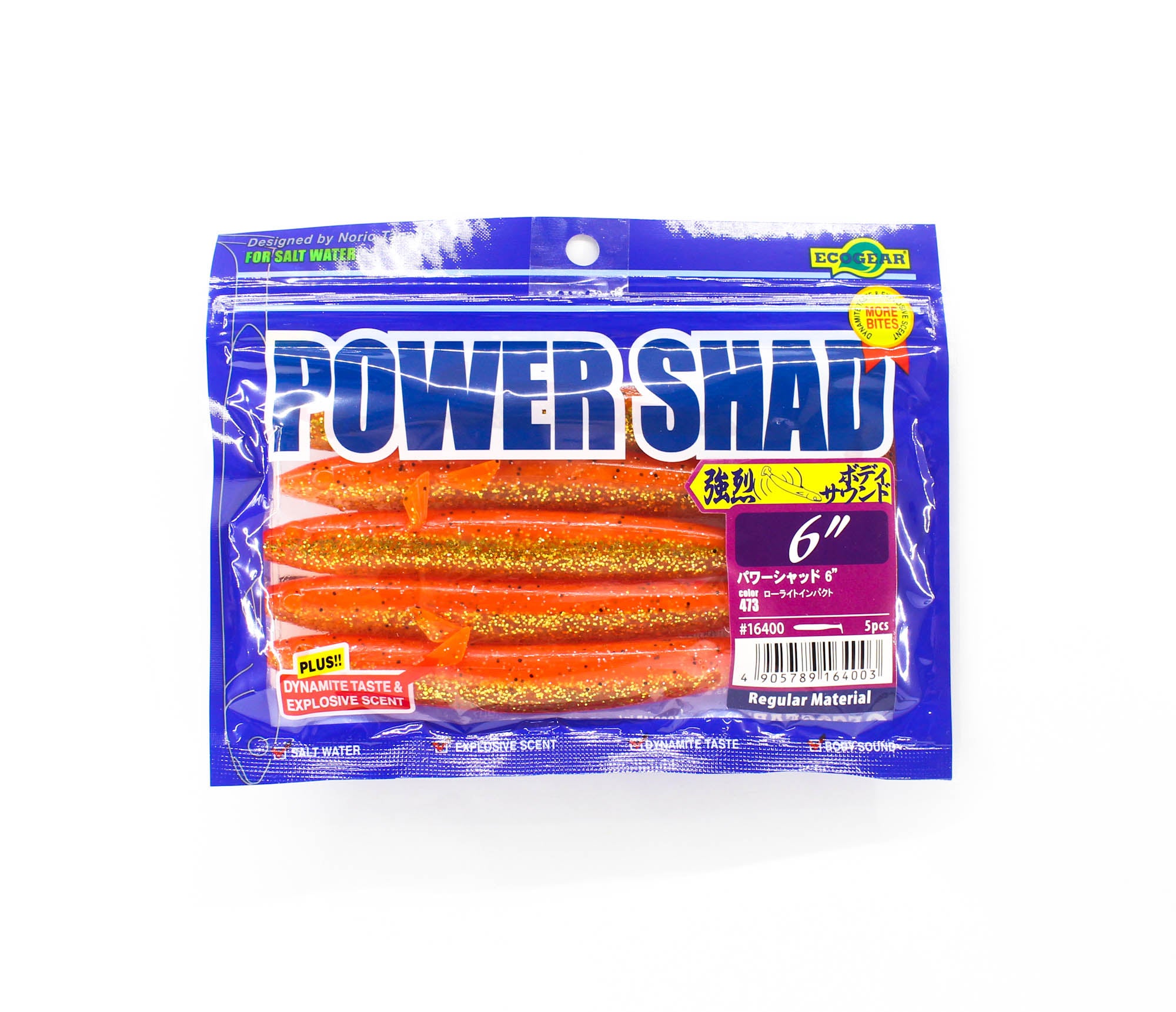 Ecogear Soft Lure Power Shad 6 Inch 473 (4003)