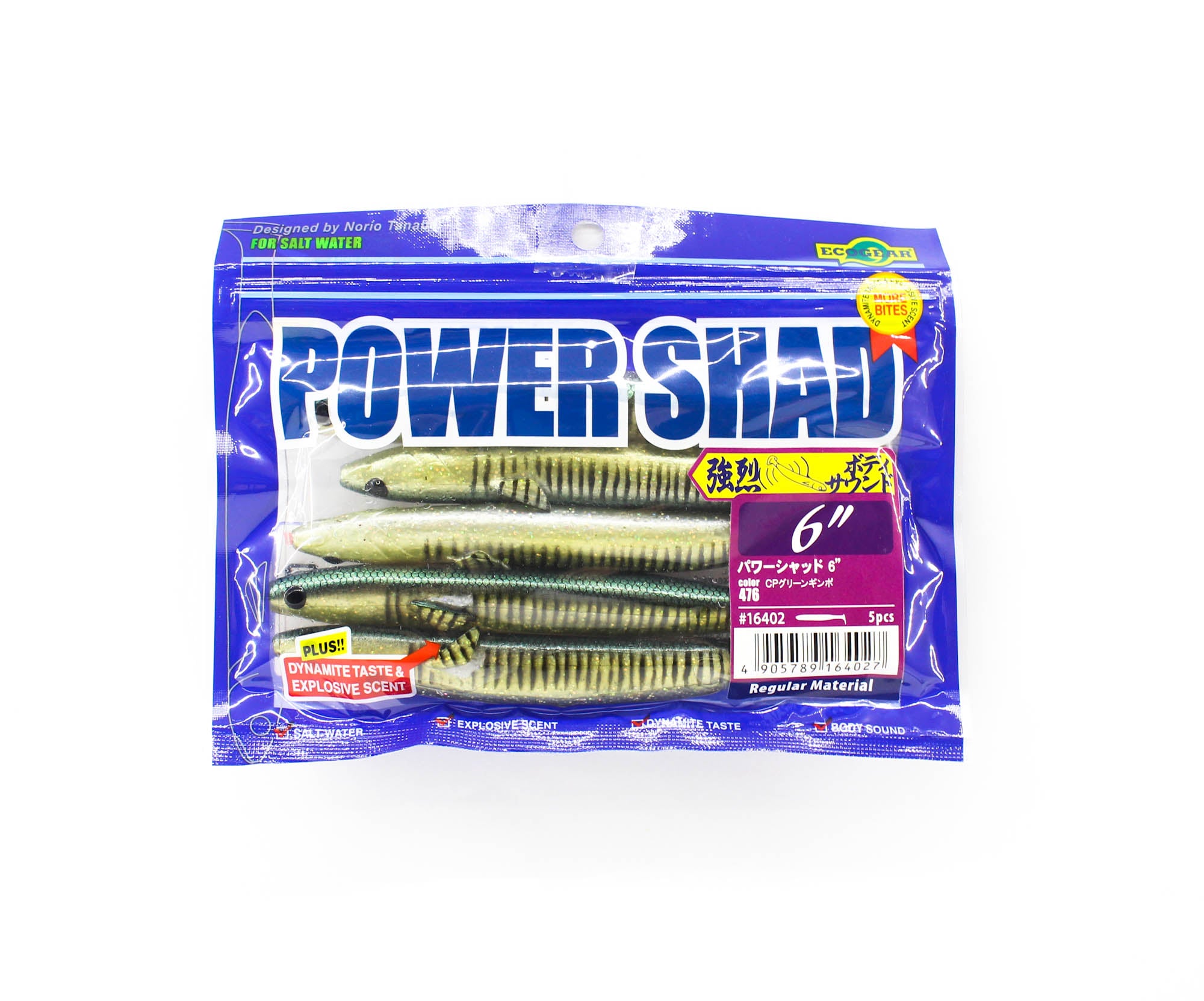 Sale Ecogear Soft Lure Power Shad 6 Inch 476 (4027)
