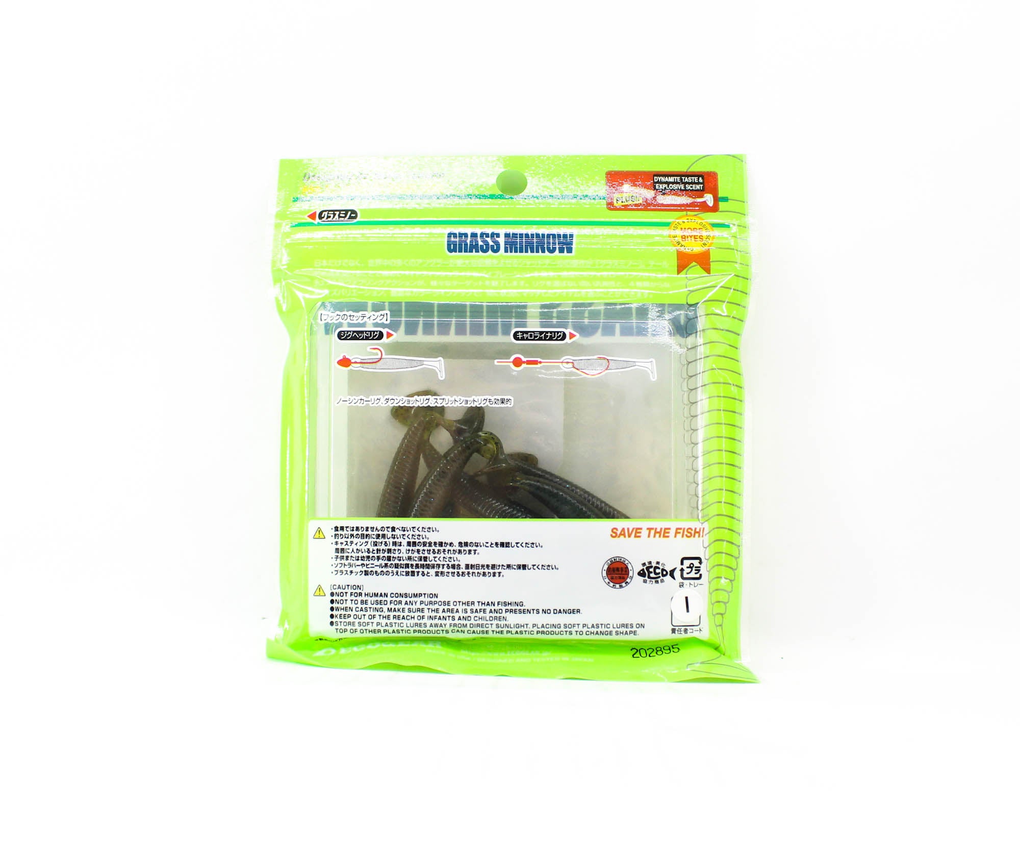 Sale Ecogear Soft Lure Grass Minnow M 2-1/2 Inch 10/pack 464 (6076)