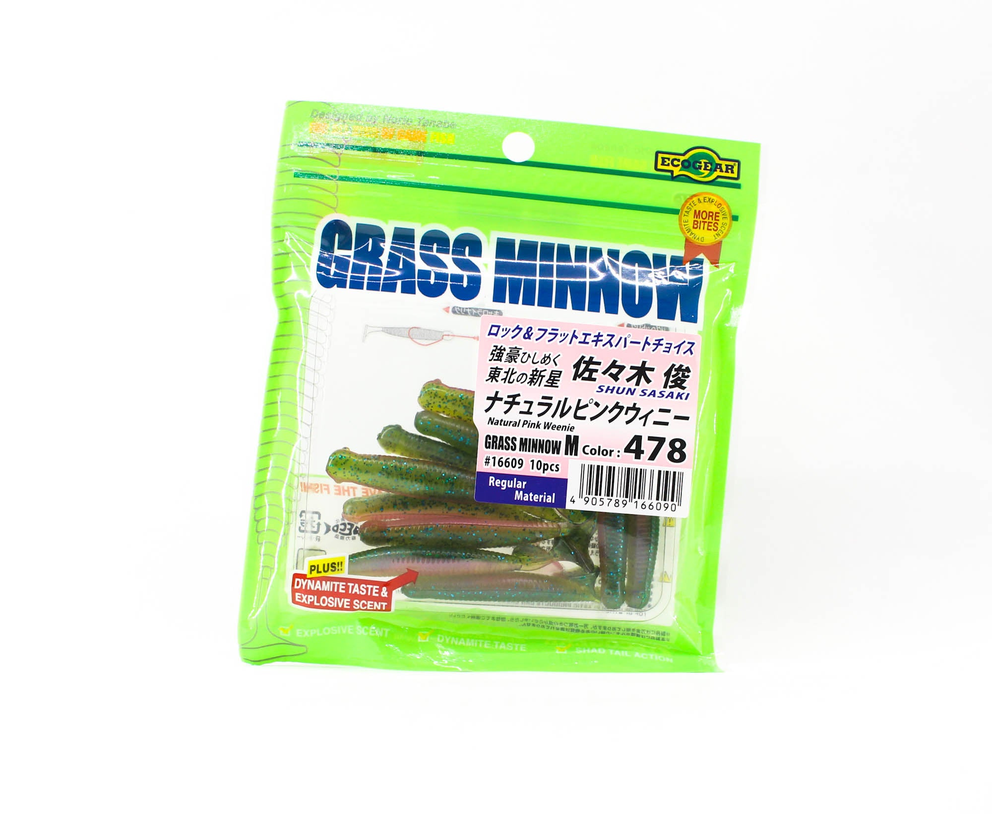 Ecogear Soft Lure Grass Minnow M 2-1/2 Inch 10 piece per pack 478 (6090)
