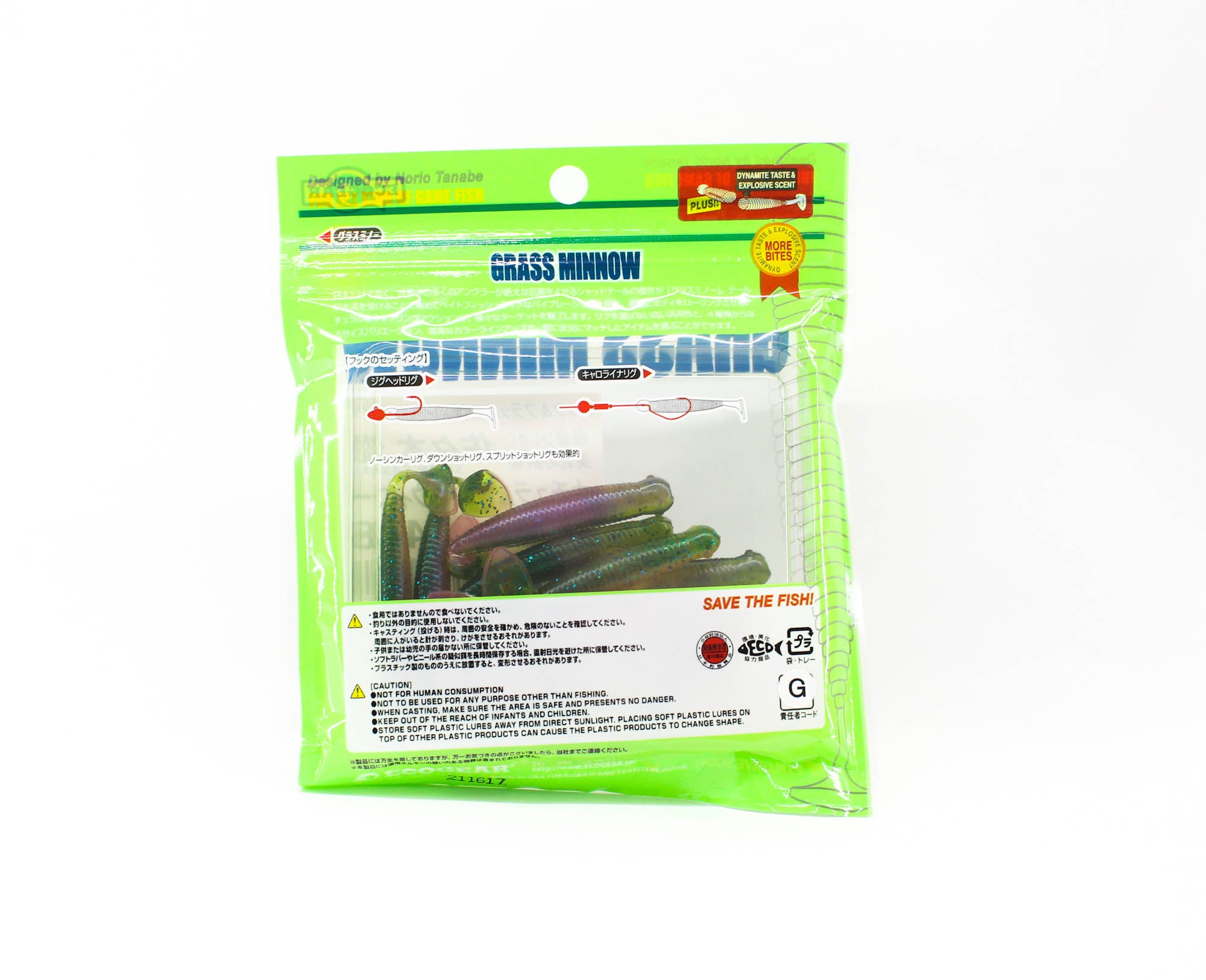 Ecogear Soft Lure Grass Minnow M 2-1/2 Inch 10 piece per pack 478 (6090)