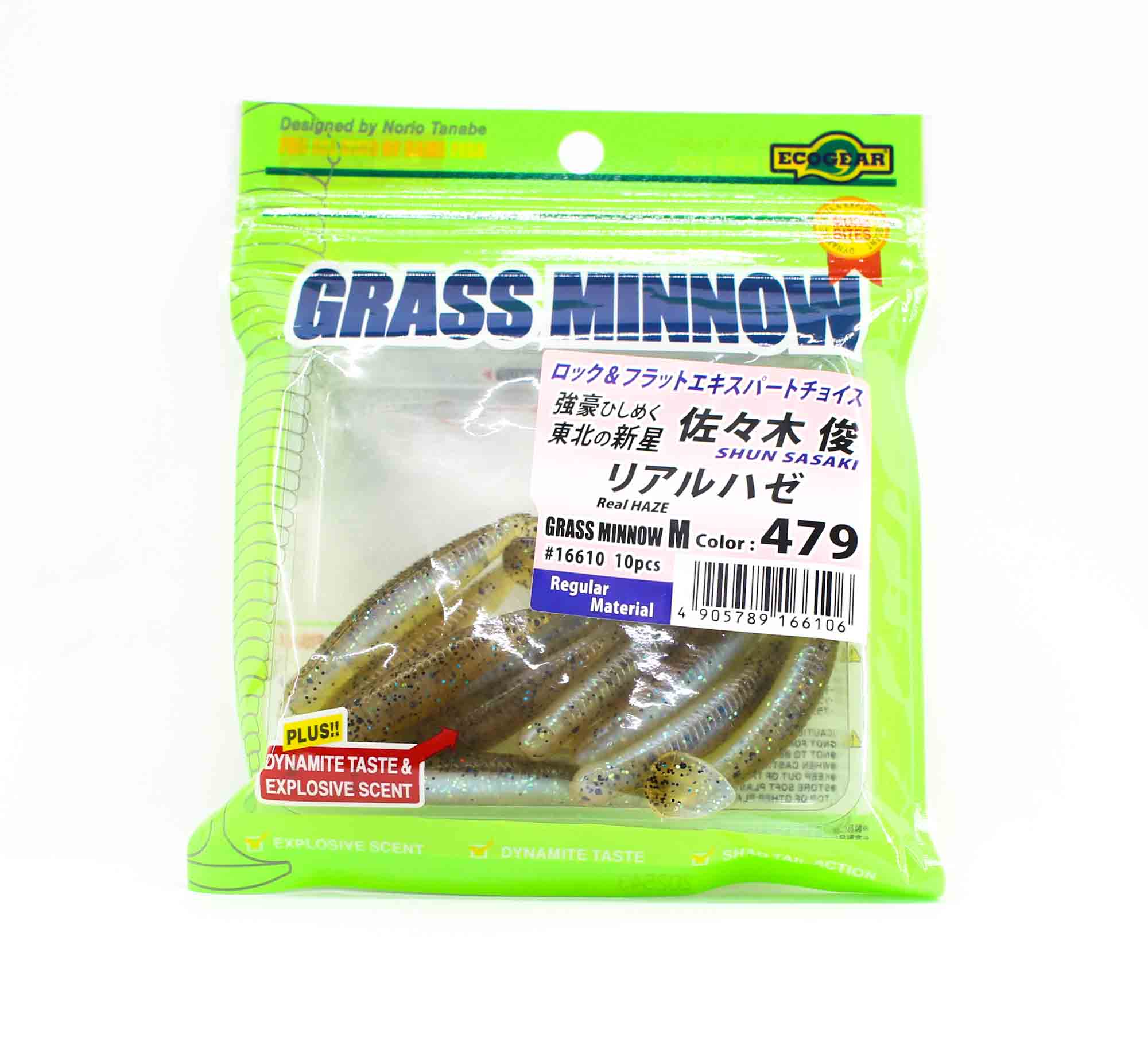 Sale Ecogear Soft Lure Grass Minnow M 2-1/2 Inch 10/pack 479 (6106)