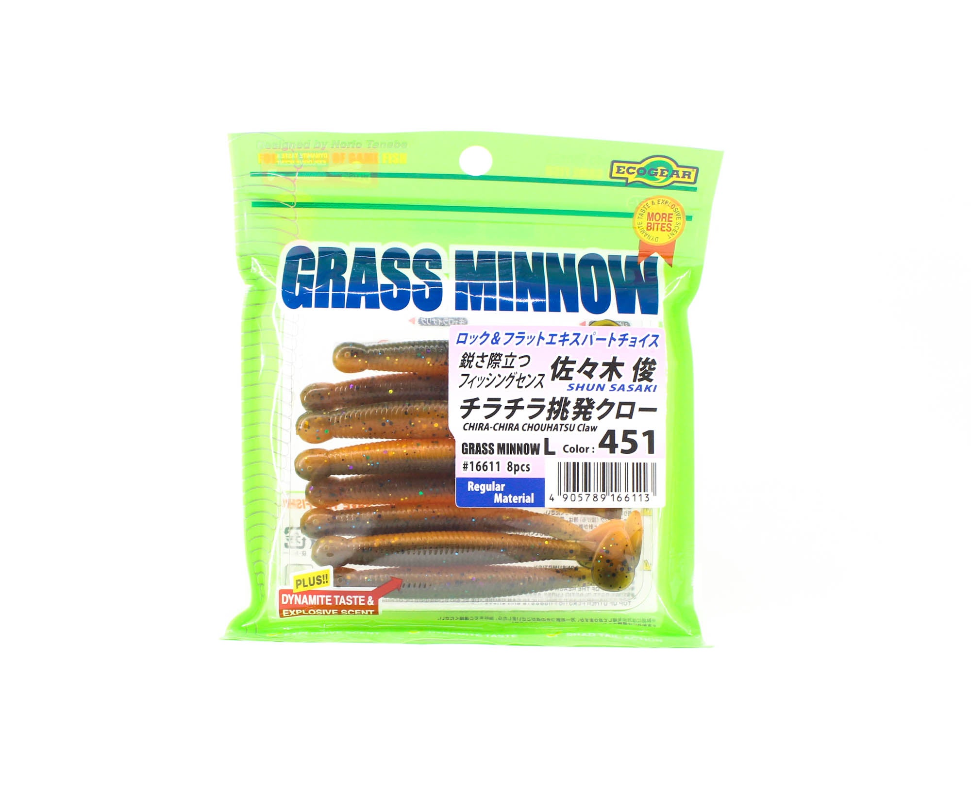 Ecogear Soft Lure Grass Minnow L 3-1/4 Inch 8 piece per pack 451 (6113)