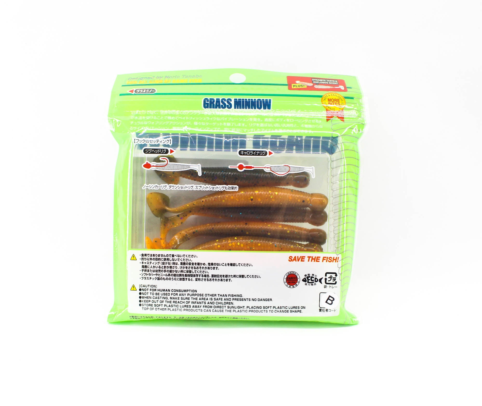 Ecogear Soft Lure Grass Minnow L 3-1/4 Inch 8 piece per pack 451 (6113)