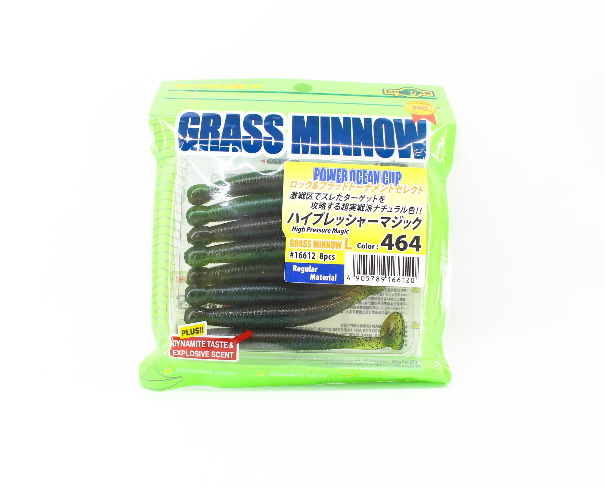 Ecogear Soft Lure Grass Minnow L 3-1/4 Inch 8 piece per pack 464 (6120)