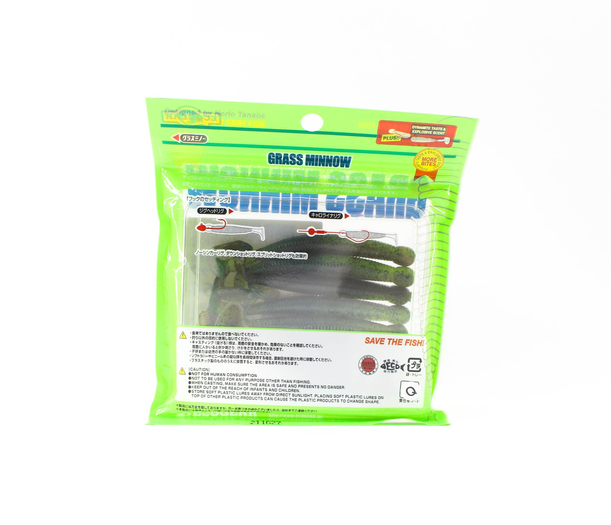 Ecogear Soft Lure Grass Minnow L 3-1/4 Inch 8 piece per pack 464 (6120)