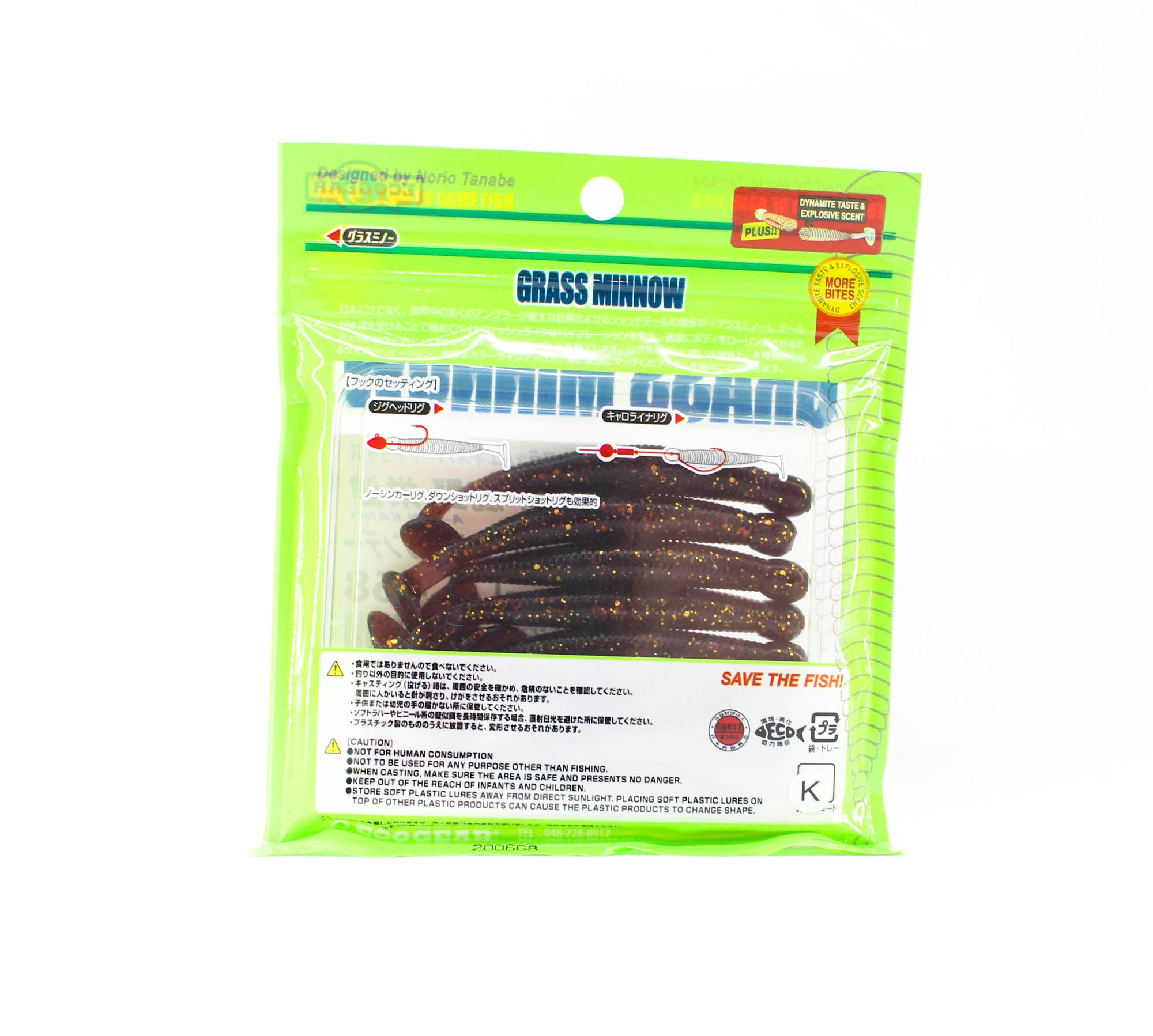 Sale Ecogear Soft Lure Grass Minnow L 3-1/4 Inch 8/pack 468 (6137)