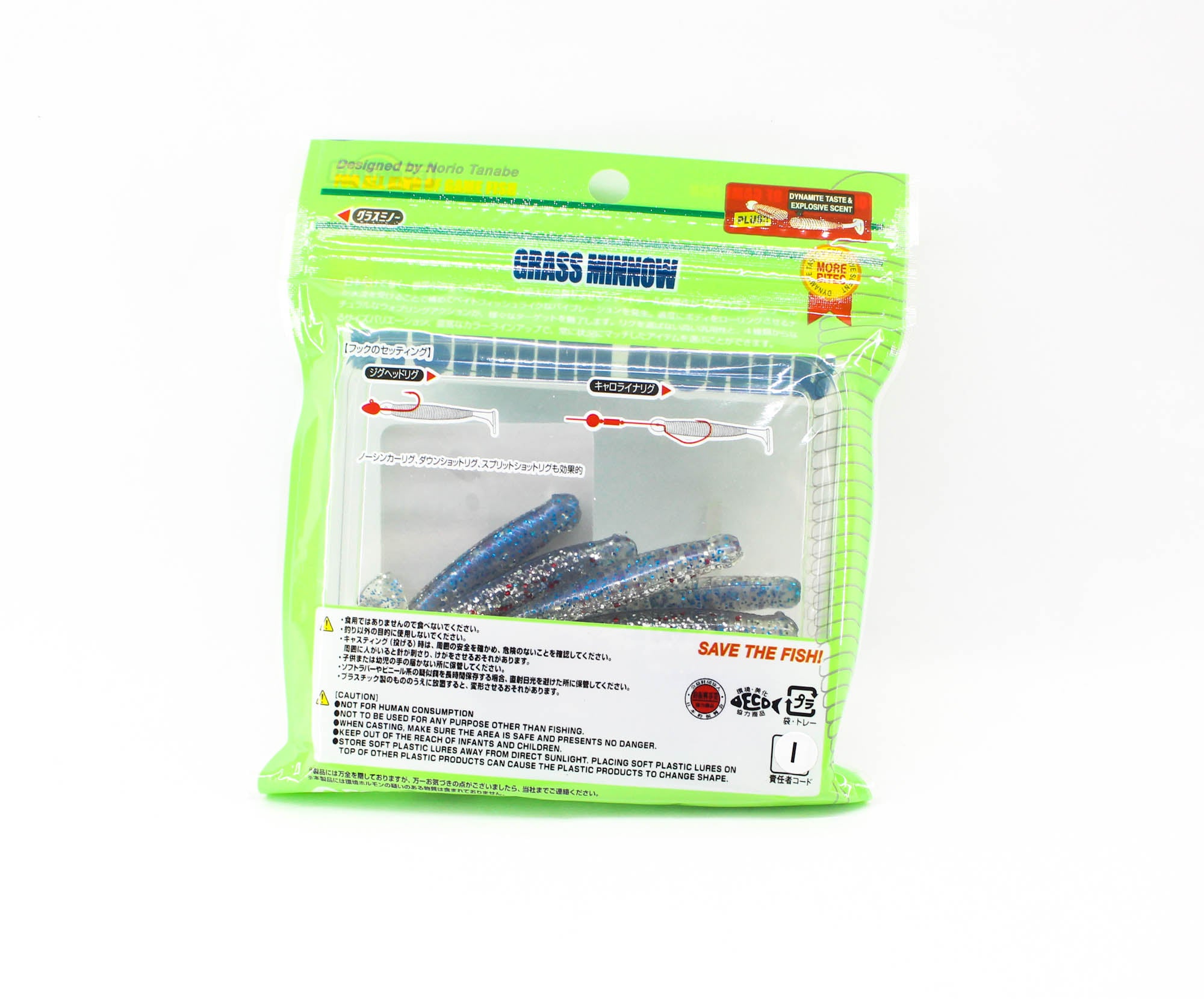 Sale Ecogear Soft Lure Grass Minnow M 2-1/2 Inch 10/pack 496 (1735)