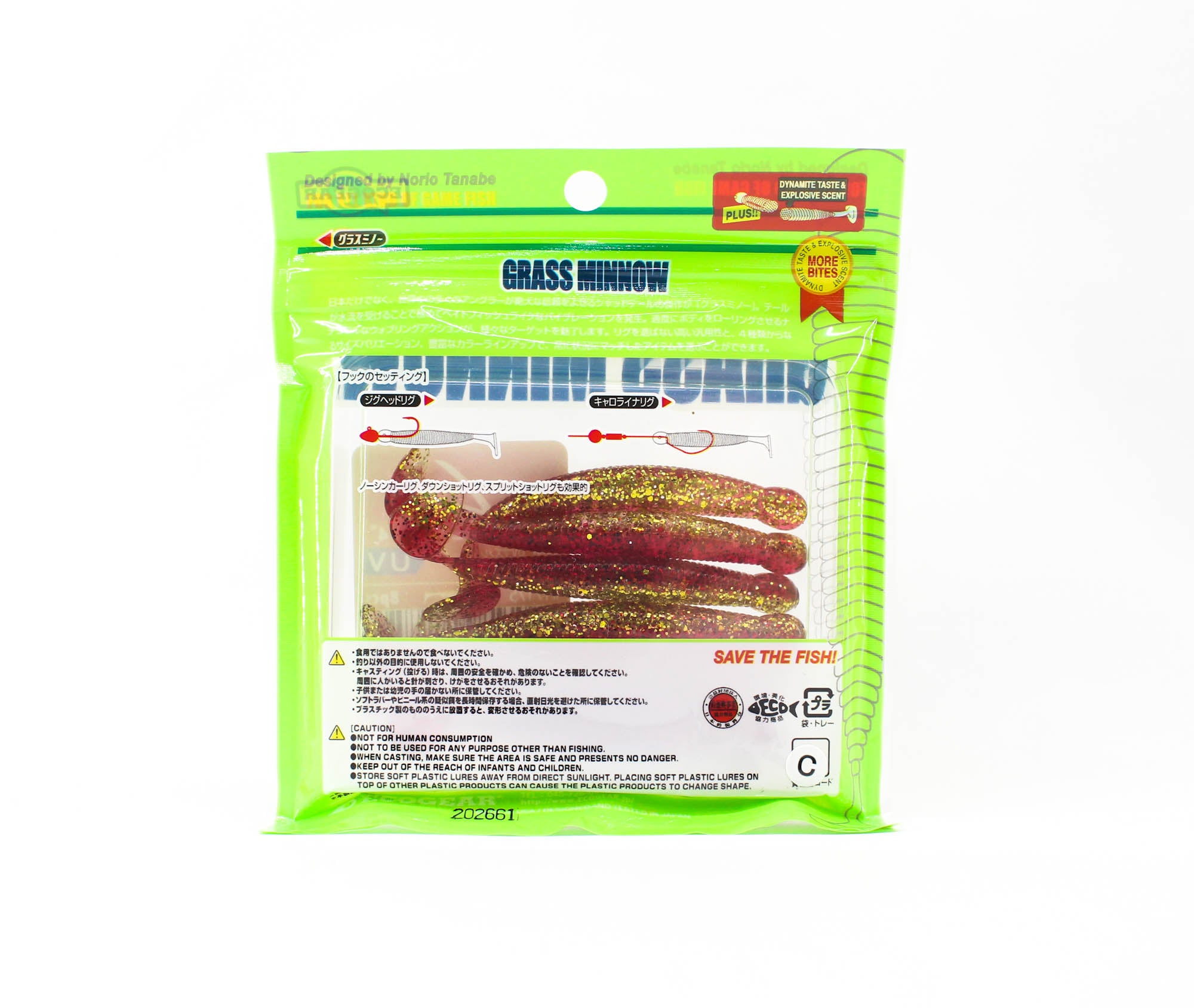 Ecogear Soft Lure Grass Minnow L 3-1/4 Inch 8 piece per pack 329 (1759)