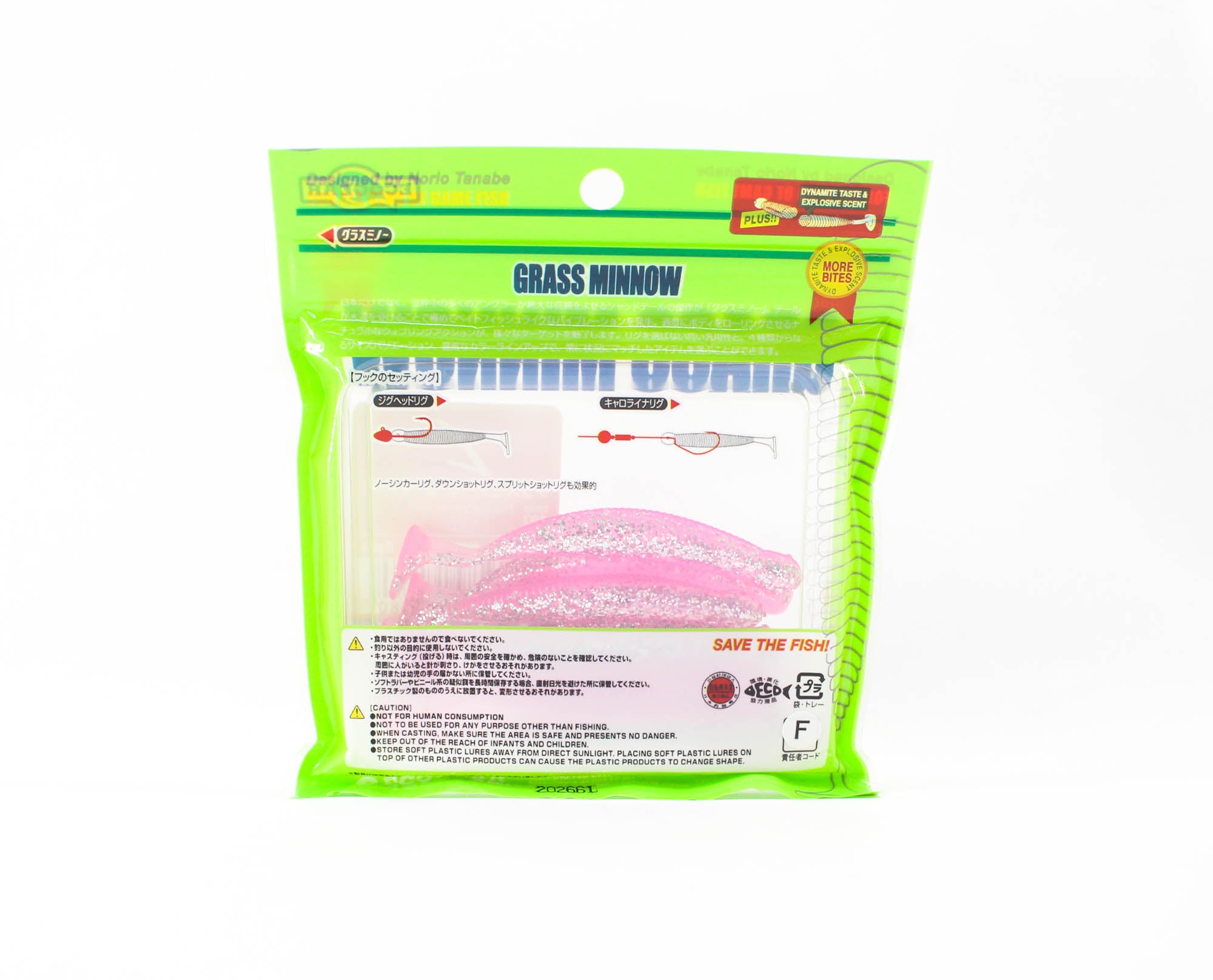 Ecogear Soft Lure Grass Minnow L 3-1/4 Inch 8 piece per pack 497 (1780)