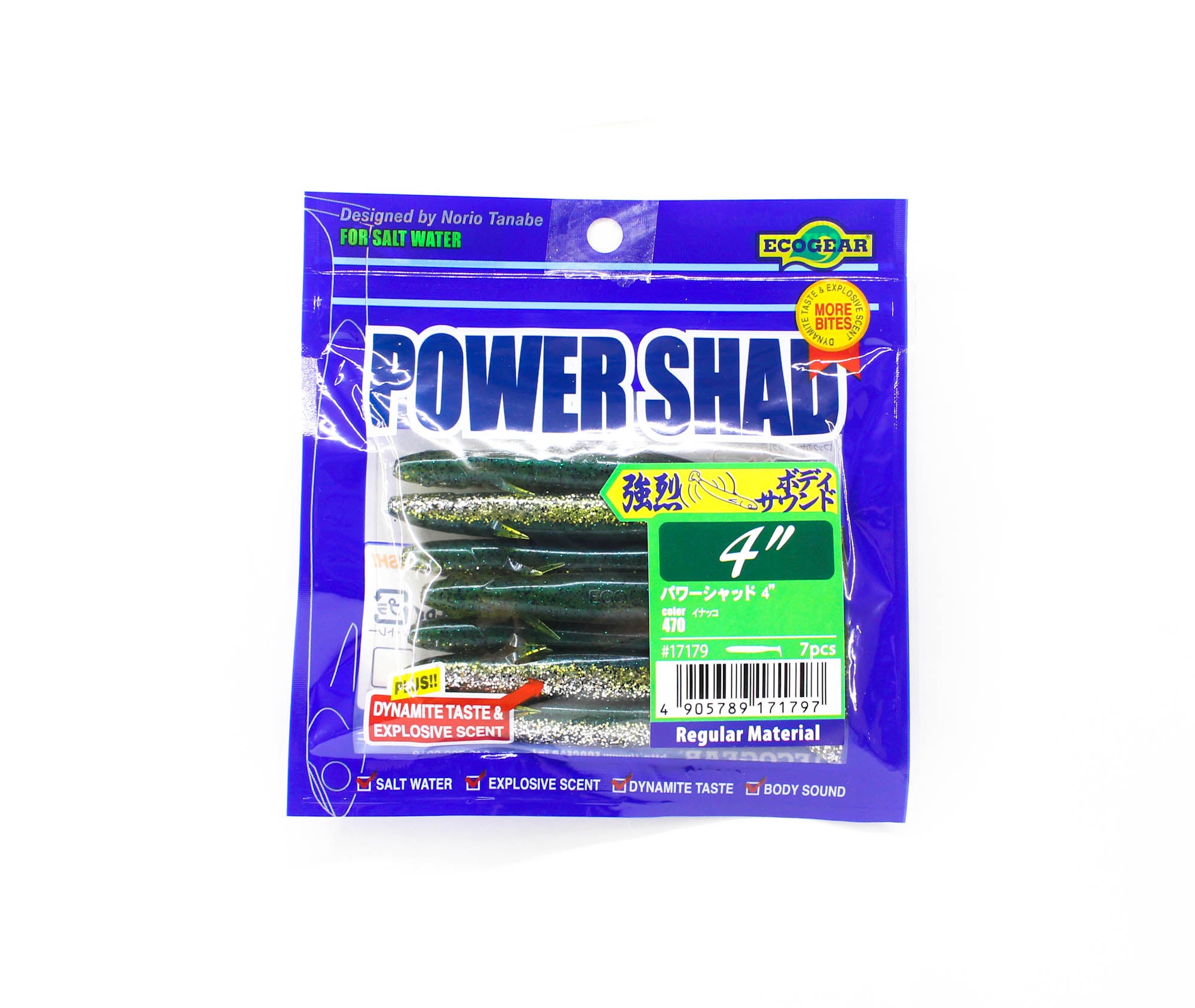 Ecogear Soft Lure Power Shad 4 Inch 470 (1797)