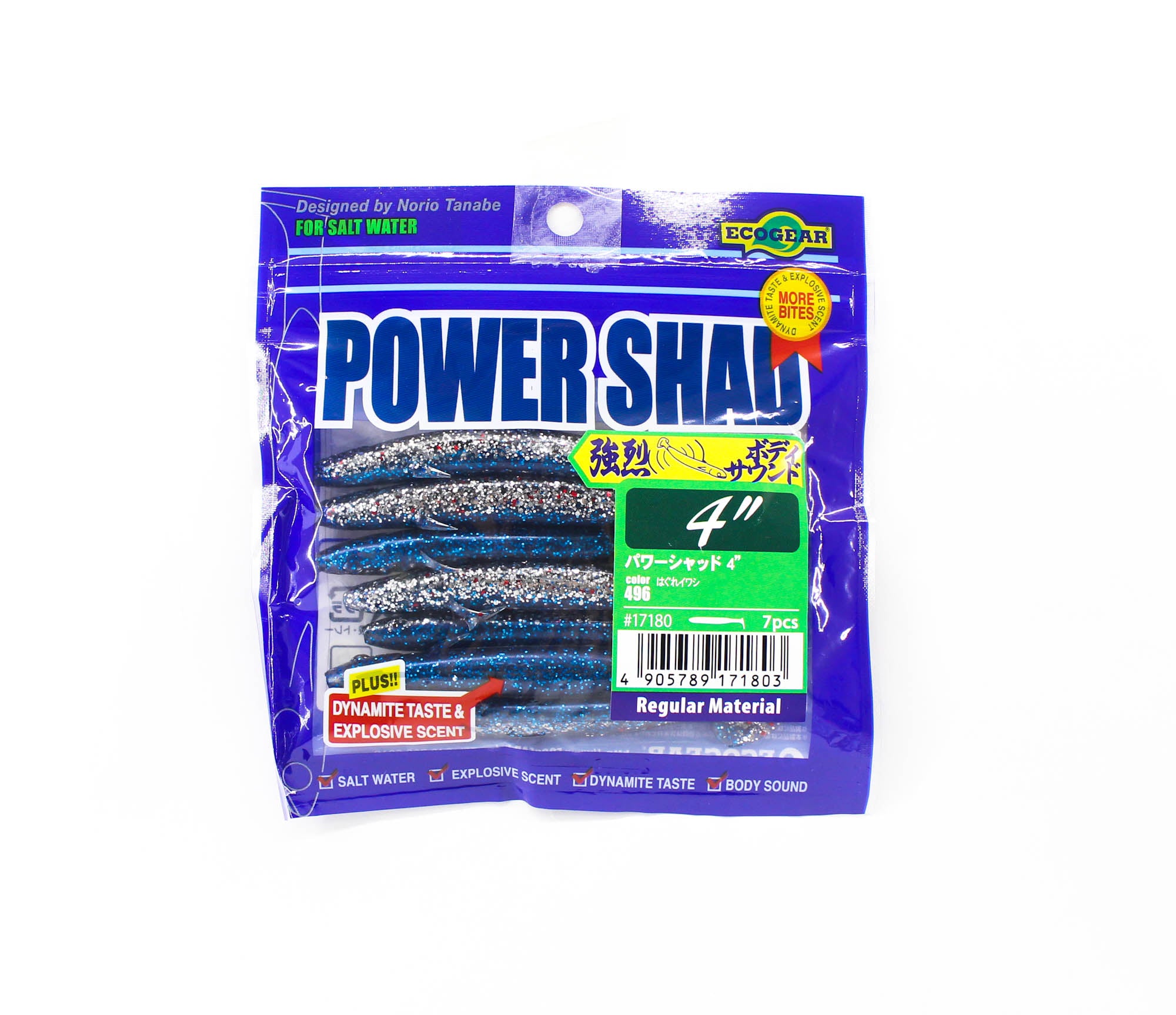 Ecogear Soft Lure Power Shad 4 Inch 496 (1803)