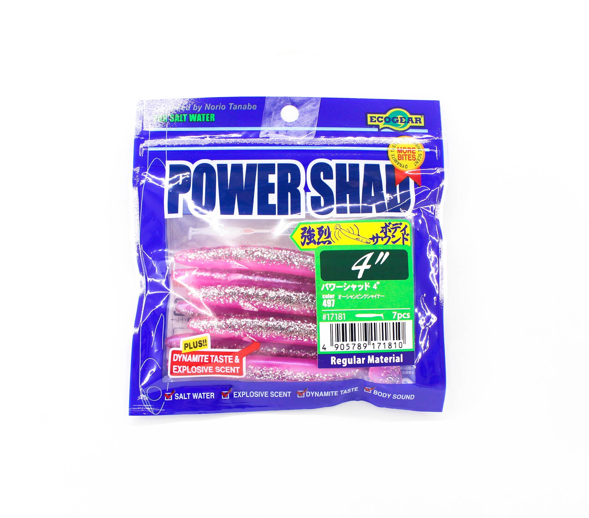 Ecogear Soft Lure Power Shad 4 Inch 497 (1810)