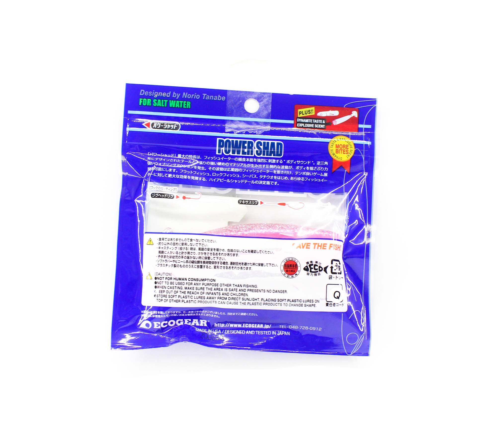 Ecogear Soft Lure Power Shad 4 Inch 497 (1810)