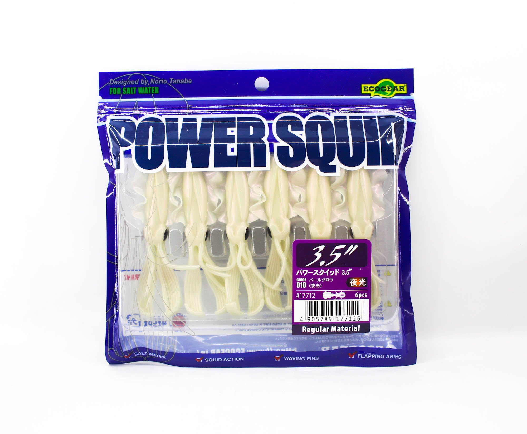 Sale Ecogear Soft Lure Power Squid 3.5 Inch 10 (7126)