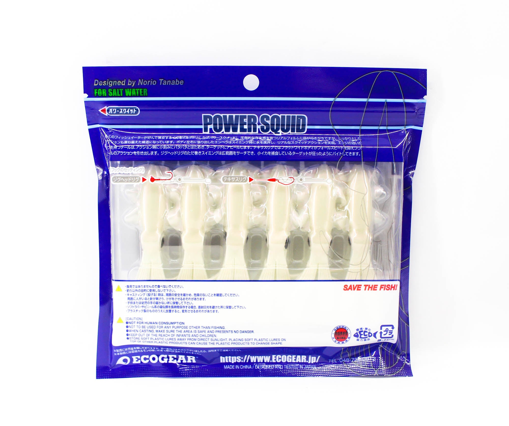 Sale Ecogear Soft Lure Power Squid 3.5 Inch 10 (7126)