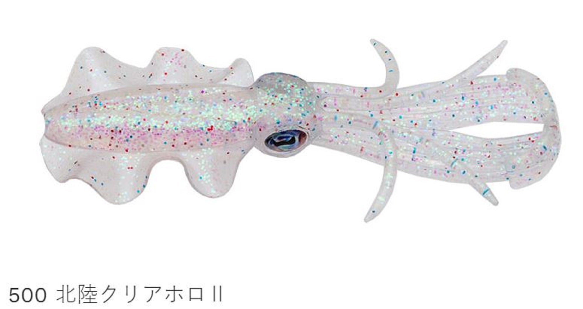 Sale Ecogear Soft Lure Power Squid 3.5 Inch 500 (7157)