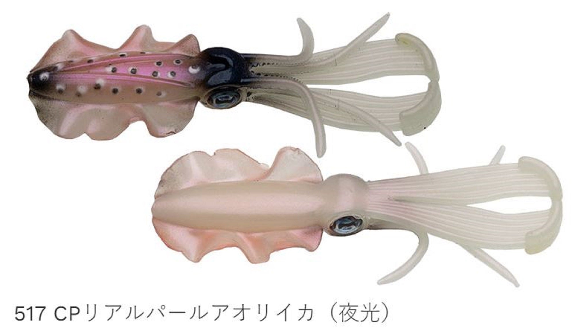Sale Ecogear Soft Lure Power Squid 3.5 Inch 517 (7164)