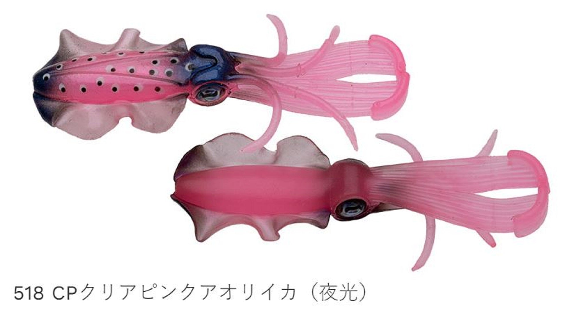 Sale Ecogear Soft Lure Power Squid 3.5 Inch 518 (7171)