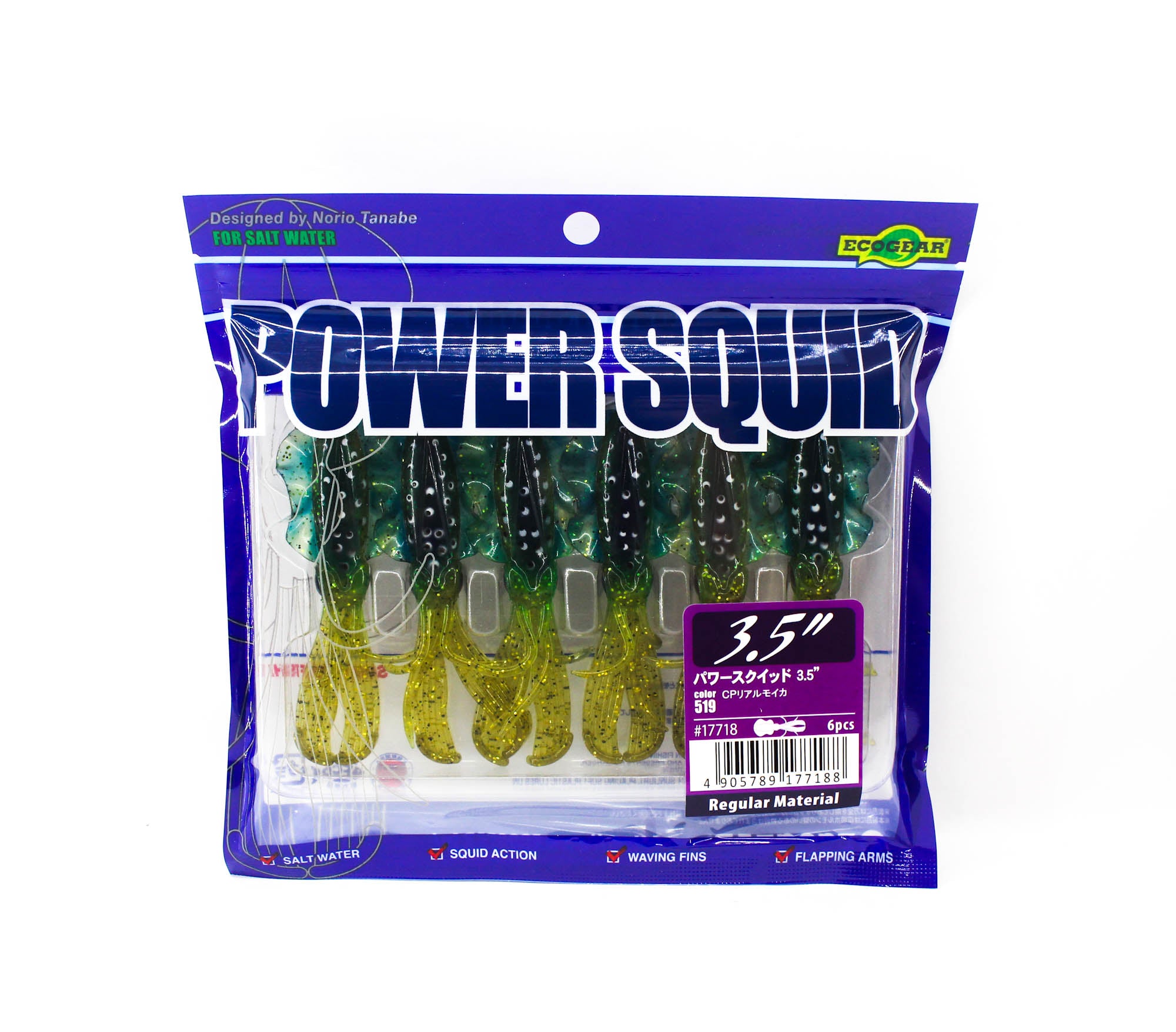 Sale Ecogear Soft Lure Power Squid 3.5 Inch 519 (7188)