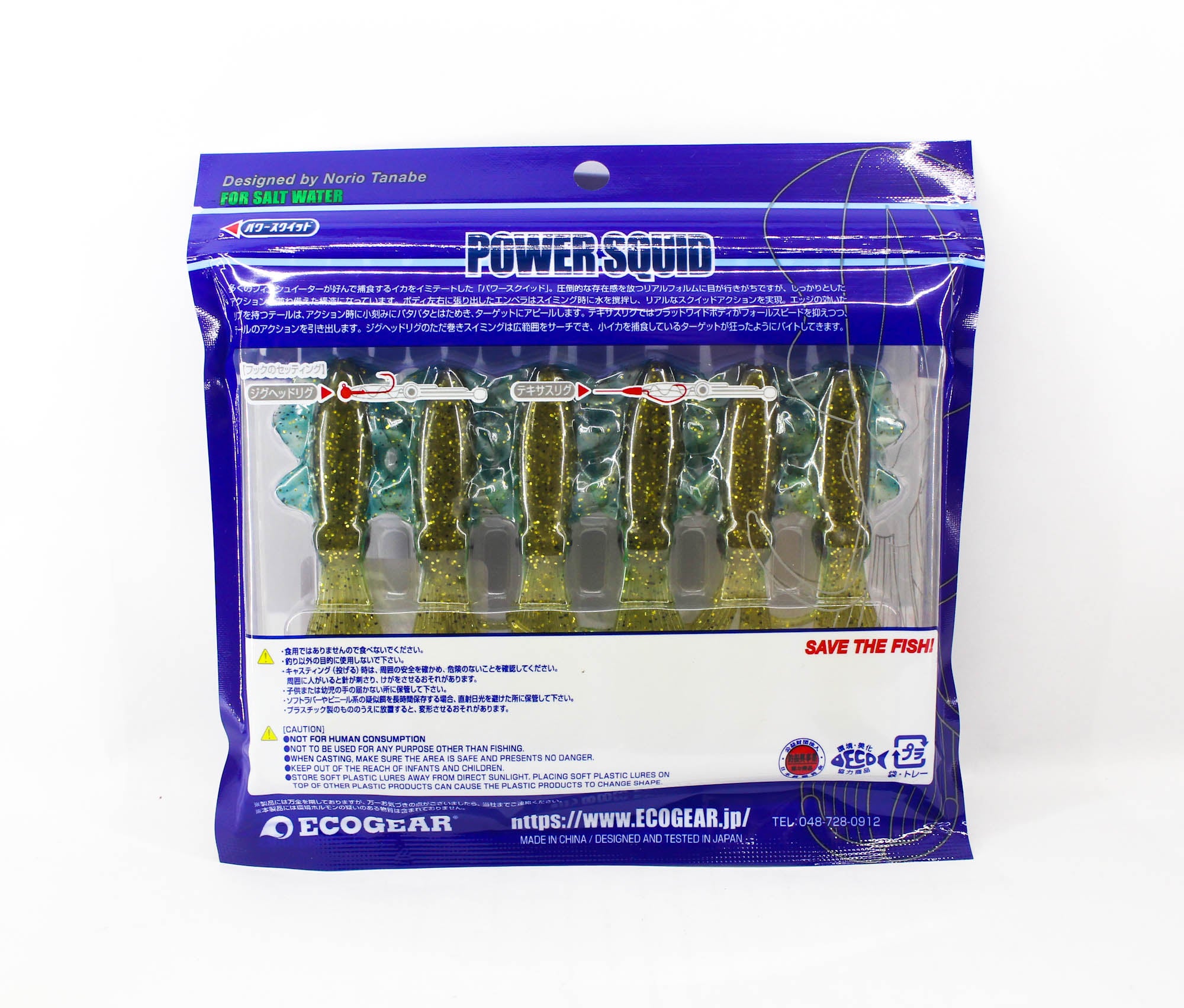Sale Ecogear Soft Lure Power Squid 3.5 Inch 519 (7188)