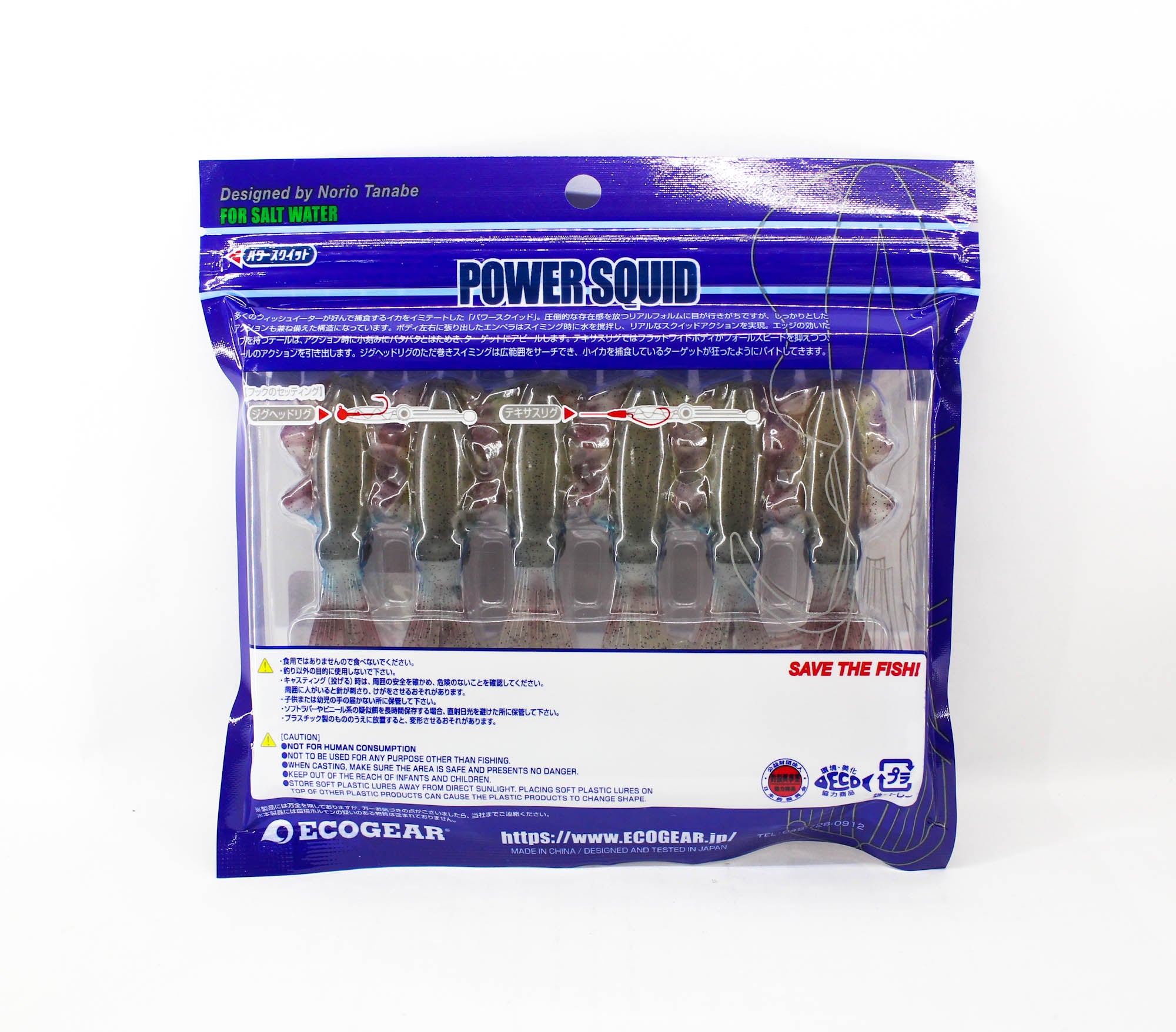 Sale Ecogear Soft Lure Power Squid 3.5 Inch 520 (7195)
