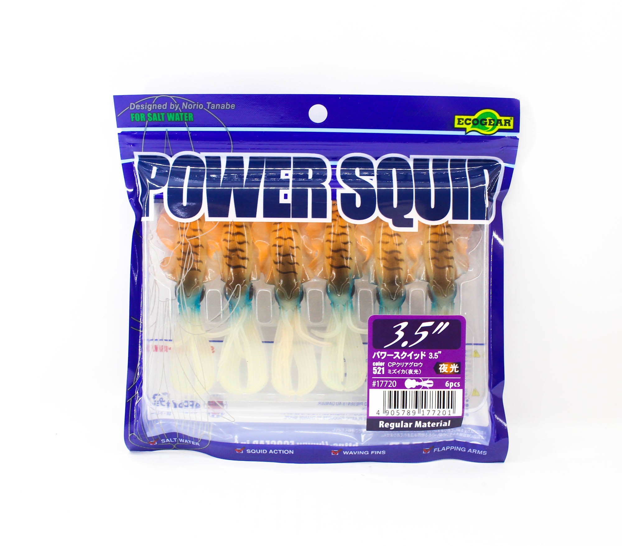 Sale Ecogear Soft Lure Power Squid 3.5 Inch 521 (7201)