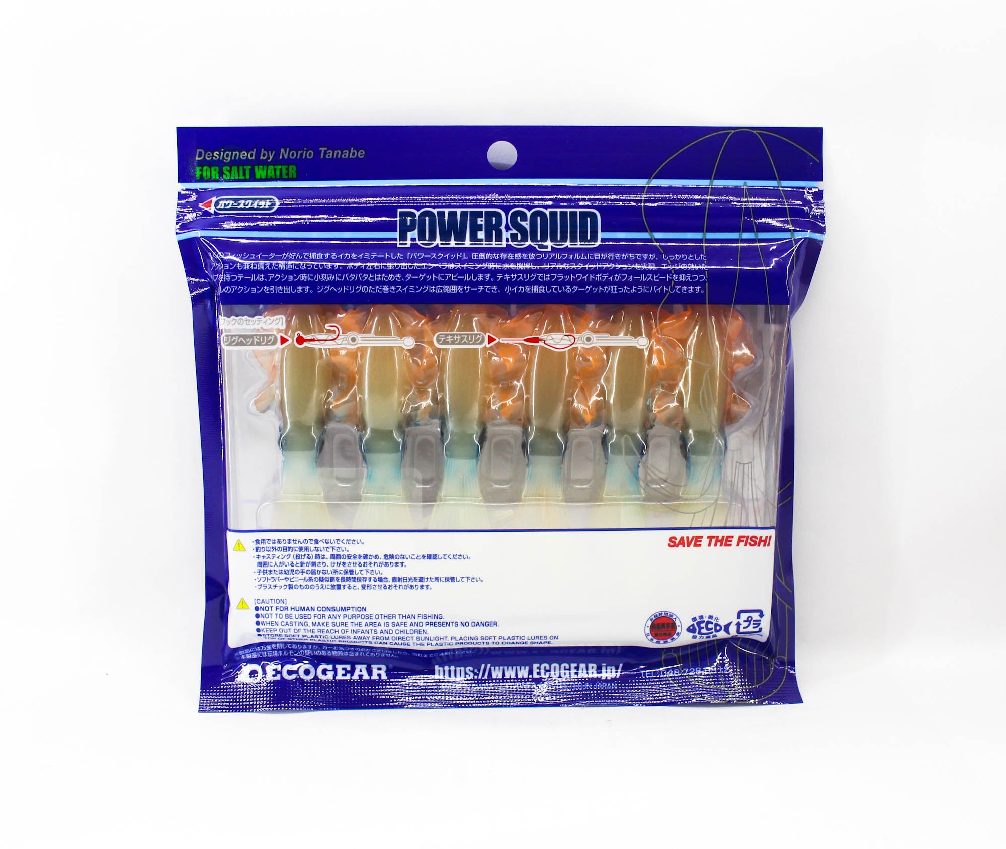 Sale Ecogear Soft Lure Power Squid 3.5 Inch 521 (7201)