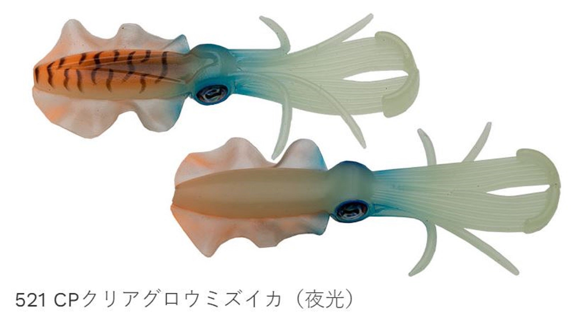 Sale Ecogear Soft Lure Power Squid 3.5 Inch 521 (7201)