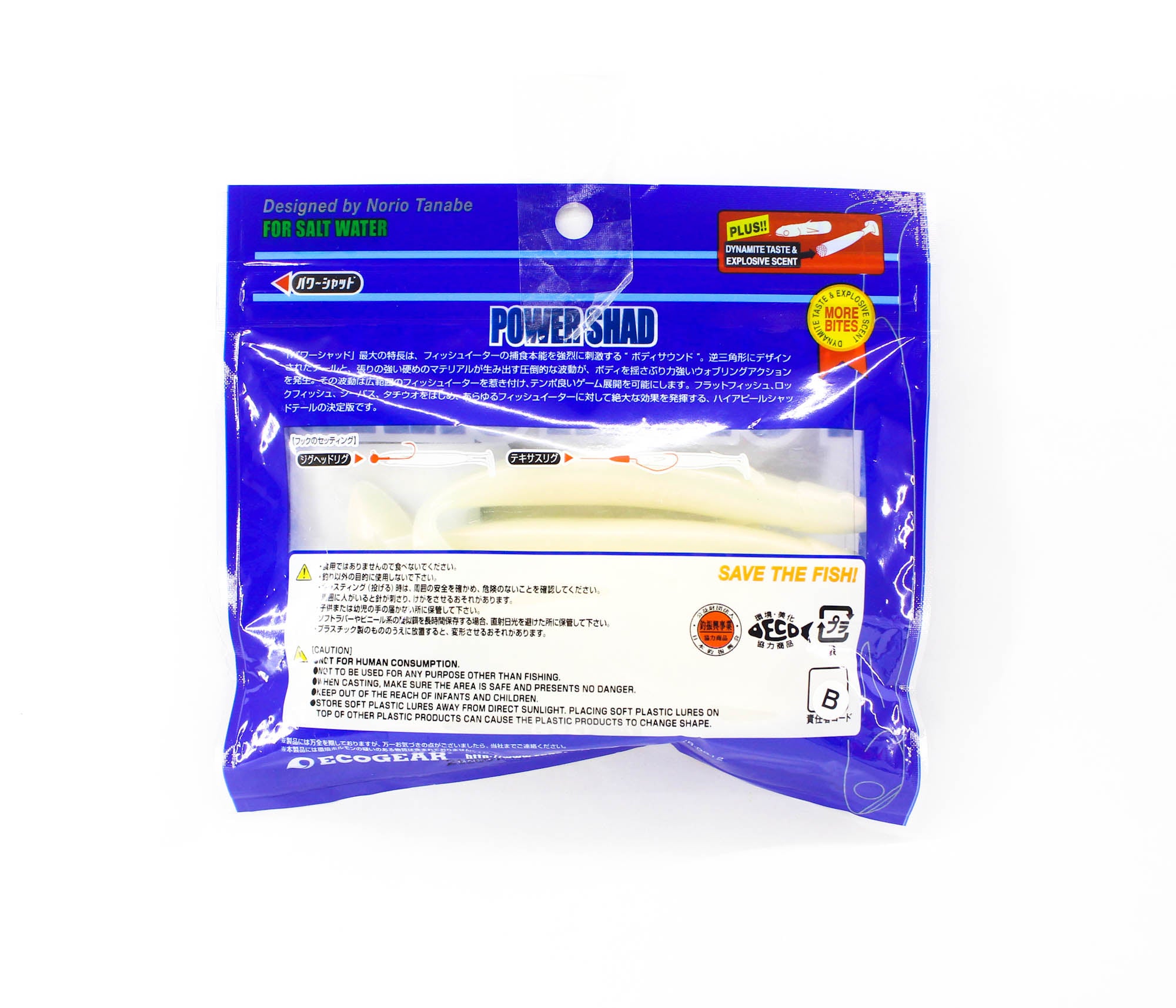 Sale Ecogear Soft Lure Power Shad 5 Inch 10 (8642)