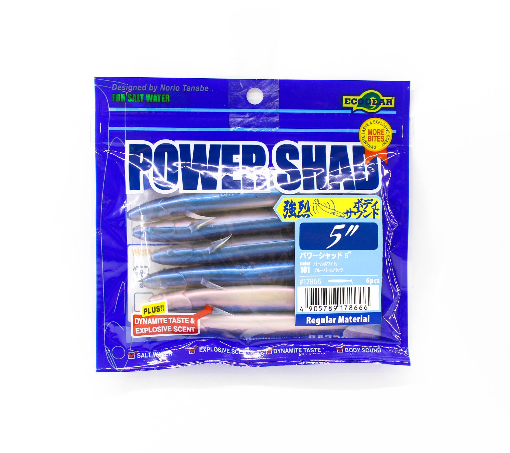 Ecogear Soft Lure Power Shad 5 Inch 101 (8666)