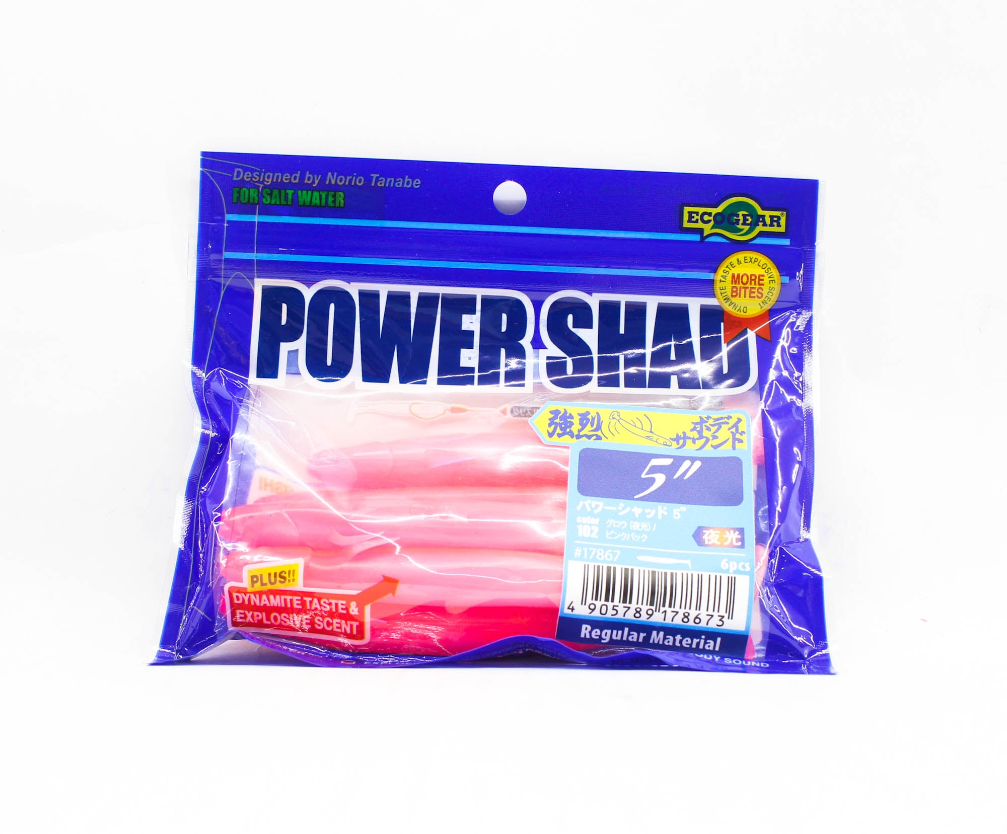 Ecogear Soft Lure Power Shad 5 Inch 102 (8673)