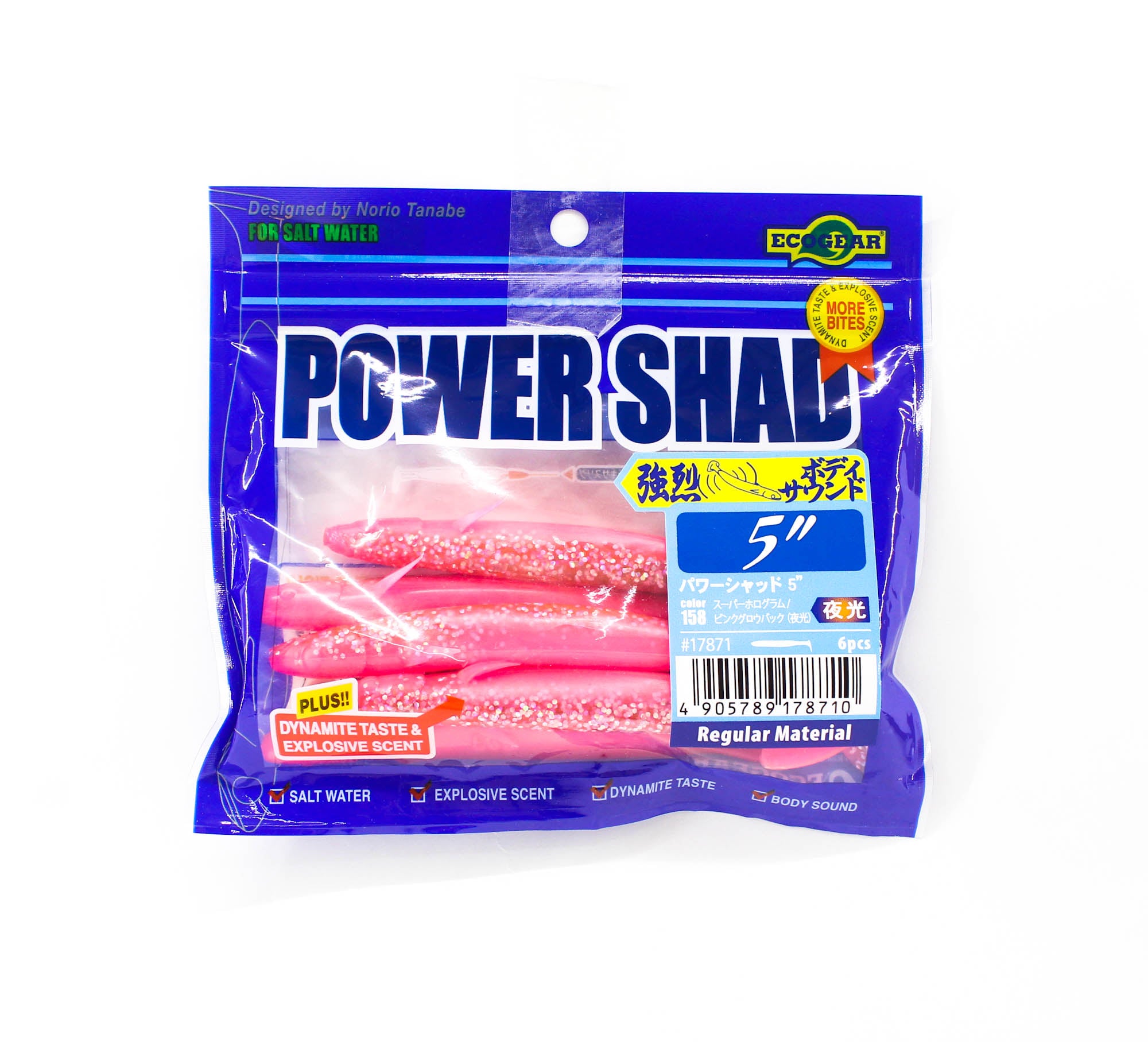 Ecogear Soft Lure Power Shad 5 Inch 158 (8710)