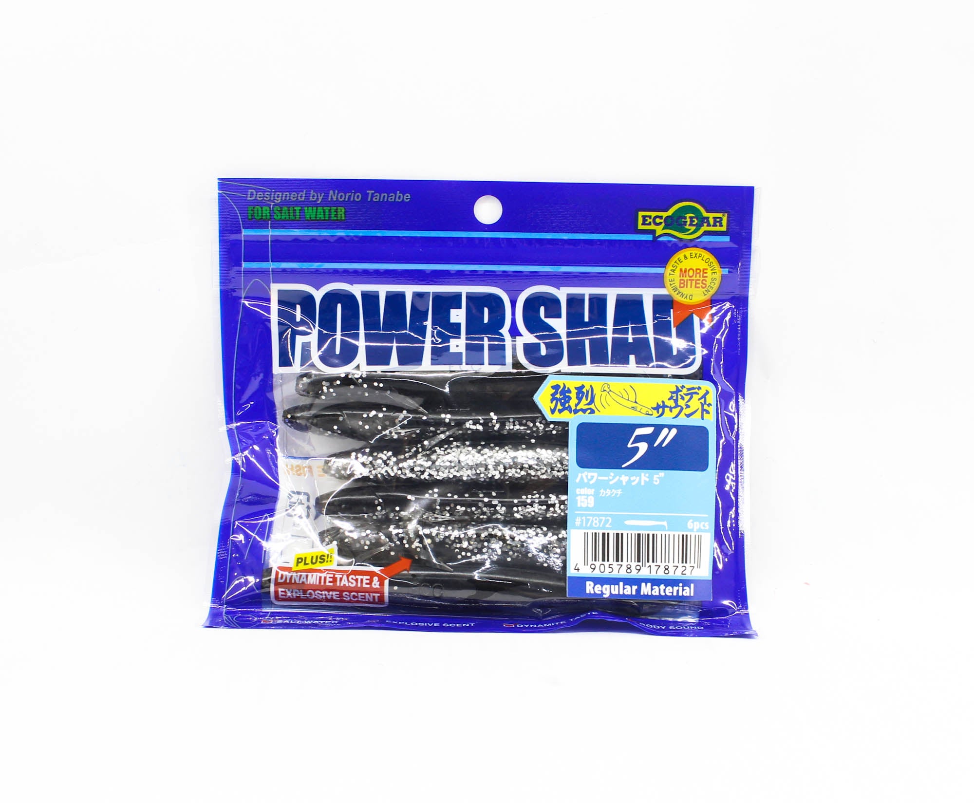 Ecogear Soft Lure Power Shad 5 Inch 159 (8727)